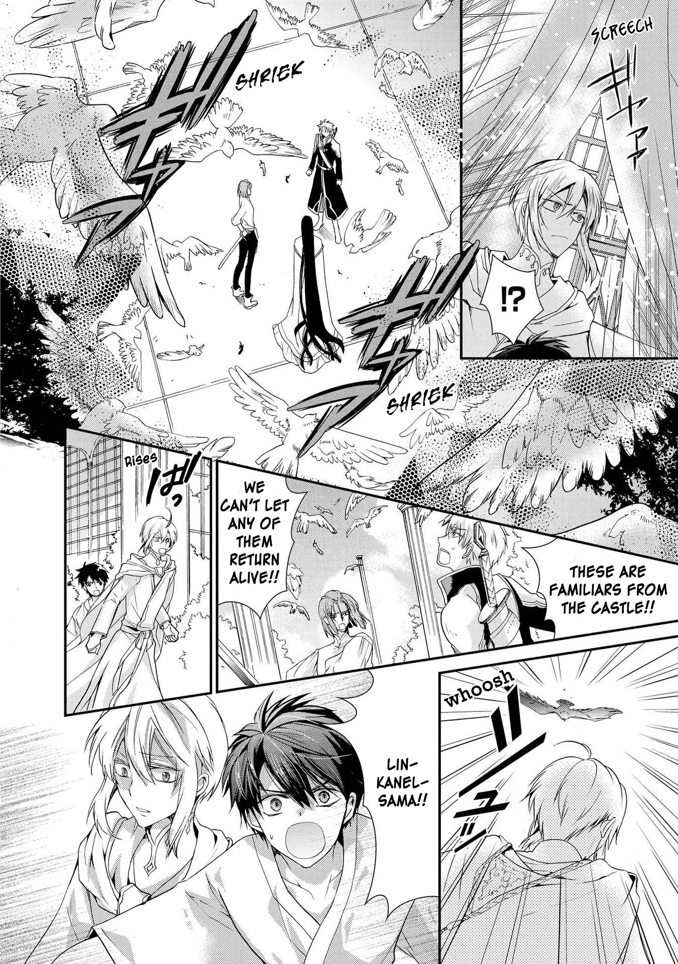 Shunkan Lyle Chapter 26 page 16 - Chapter 26