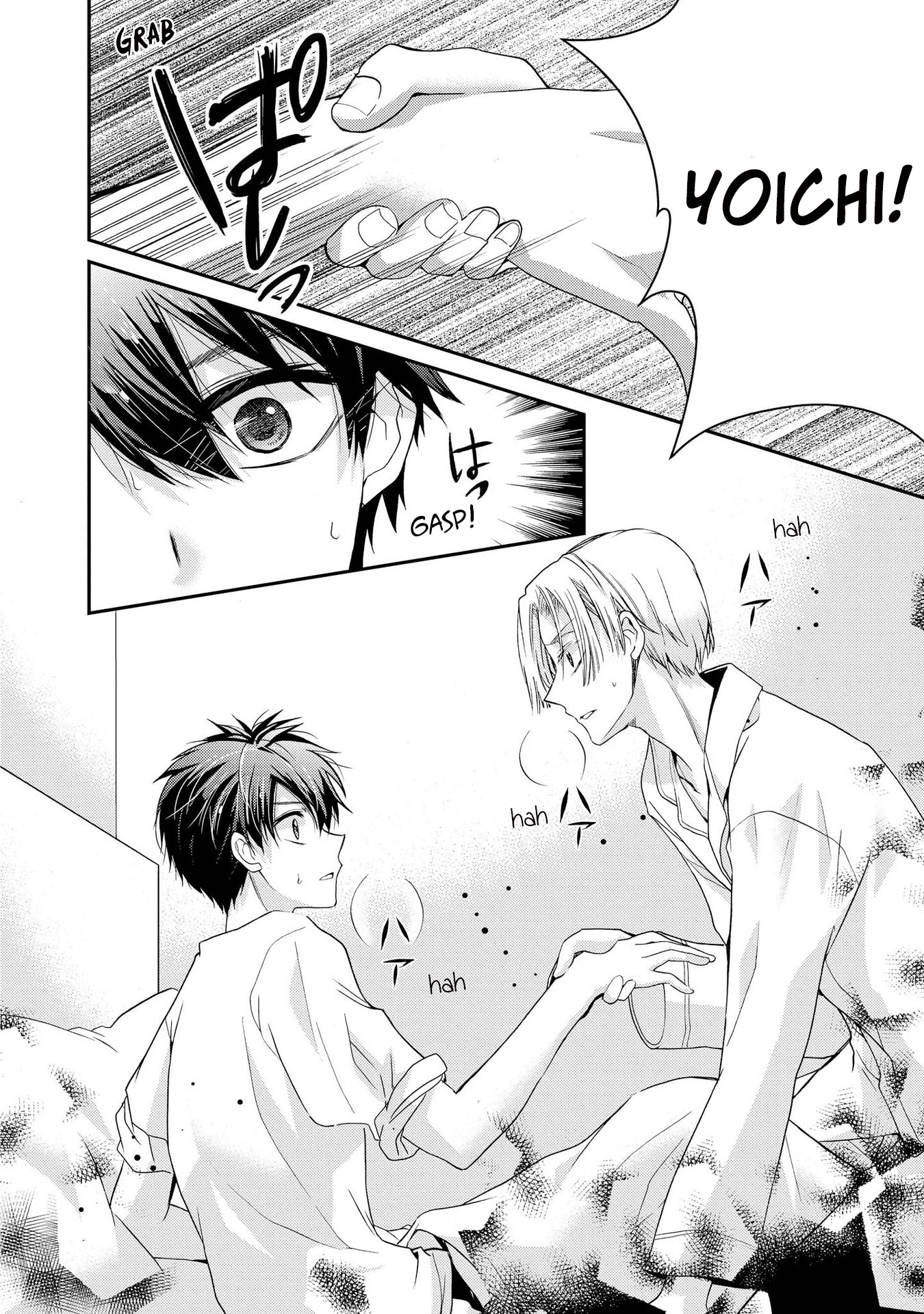 Shunkan Lyle Chapter 26 page 18 - Chapter 26