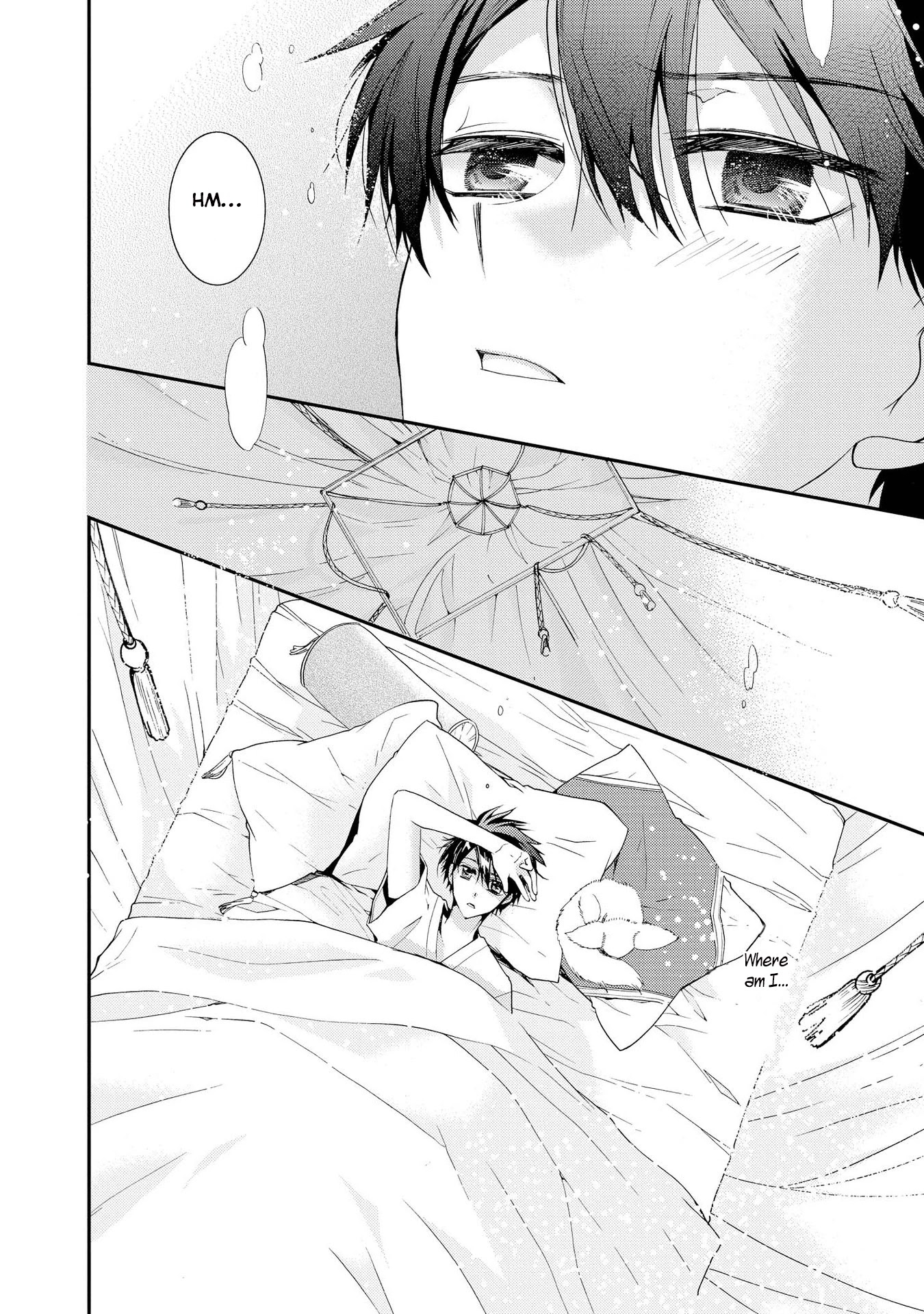 Shunkan Lyle Chapter 26 page 4 - Chapter 26