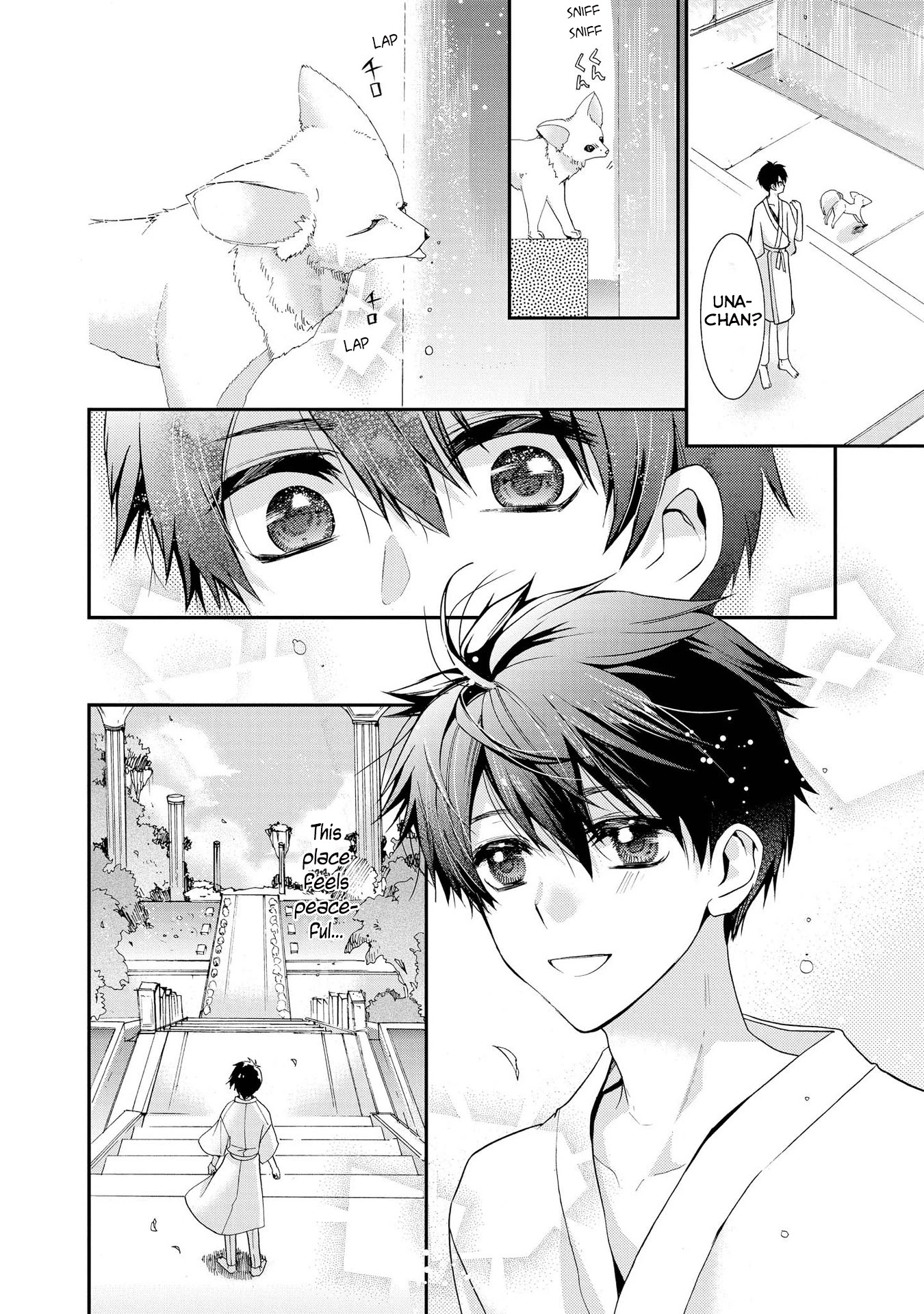Shunkan Lyle Chapter 26 page 6 - Chapter 26