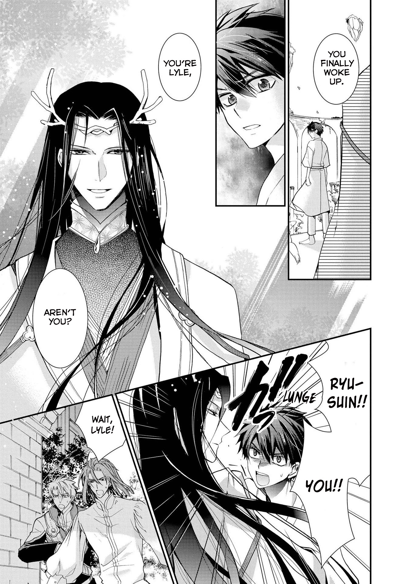 Shunkan Lyle Chapter 26 page 7 - Chapter 26