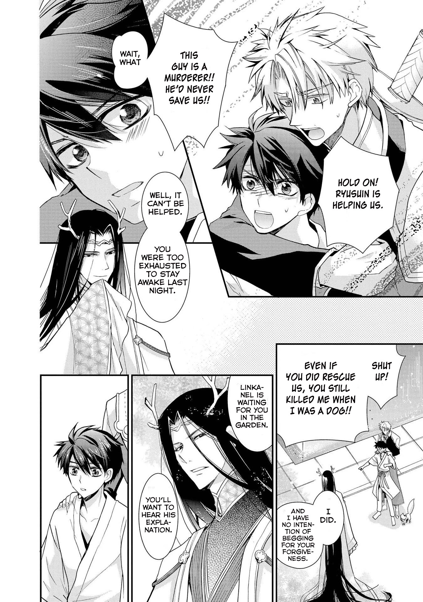 Shunkan Lyle Chapter 26 page 8 - Chapter 26