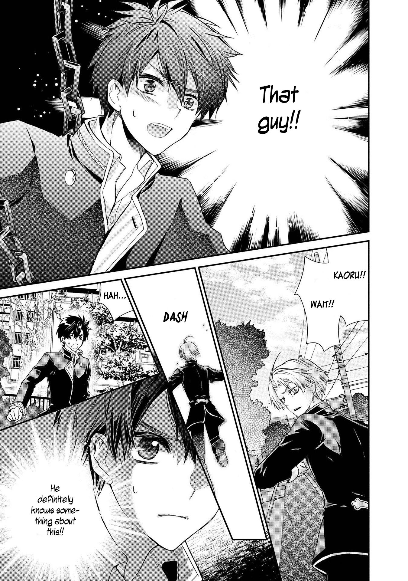 Shunkan Lyle Chapter 27 page 13 - Chapter 27