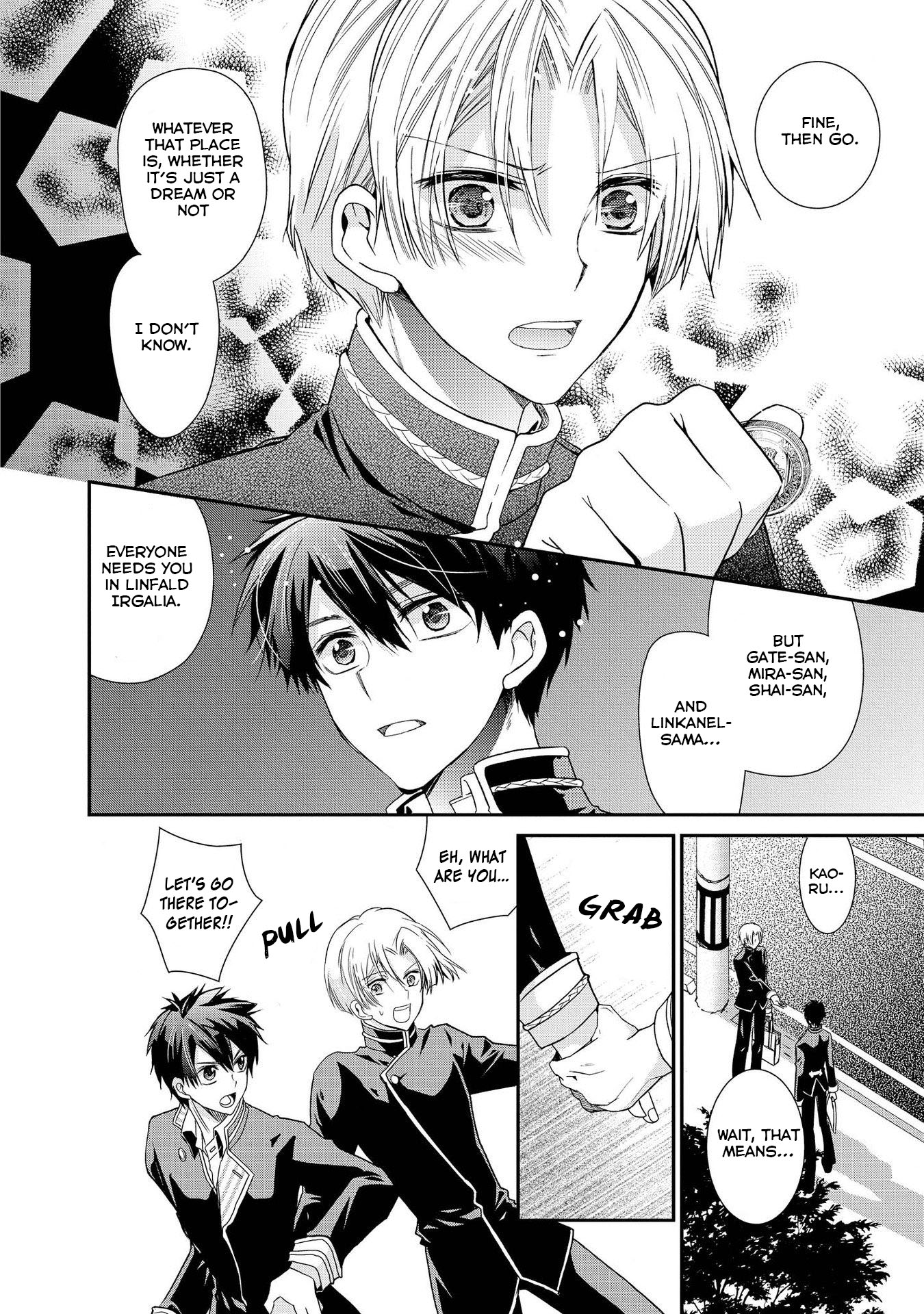 Shunkan Lyle Chapter 27 page 20 - Chapter 27