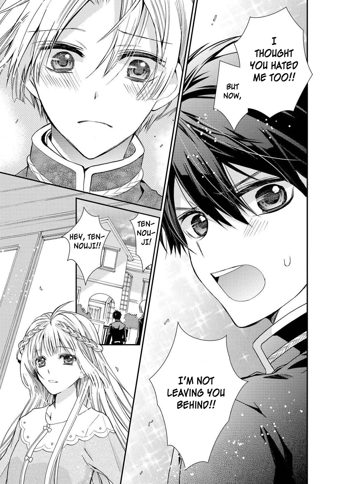 Shunkan Lyle Chapter 27 page 21 - Chapter 27