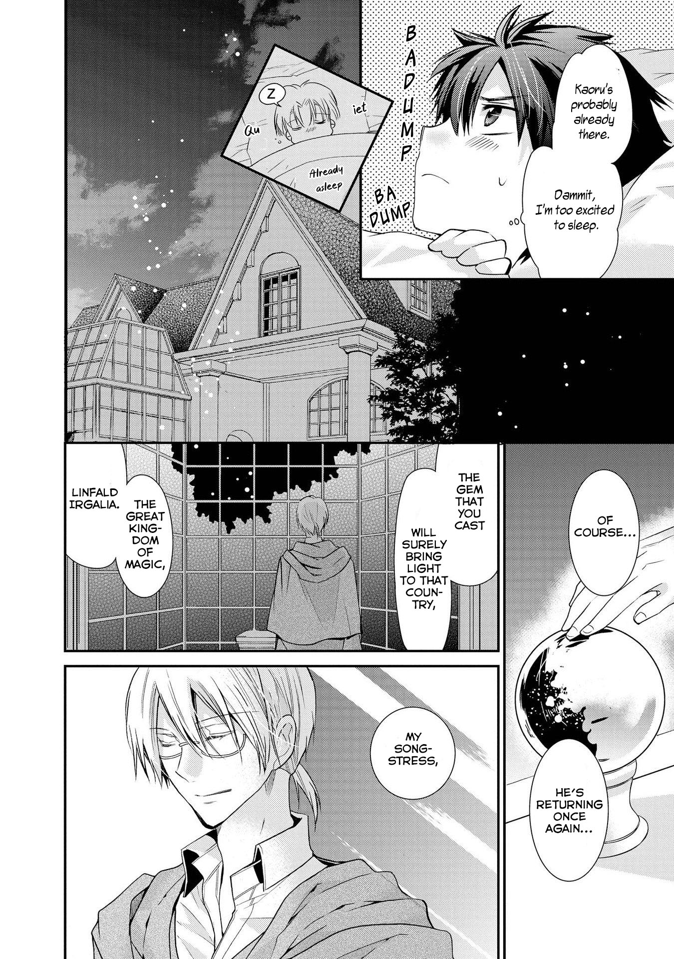 Shunkan Lyle Chapter 27 page 24 - Chapter 27