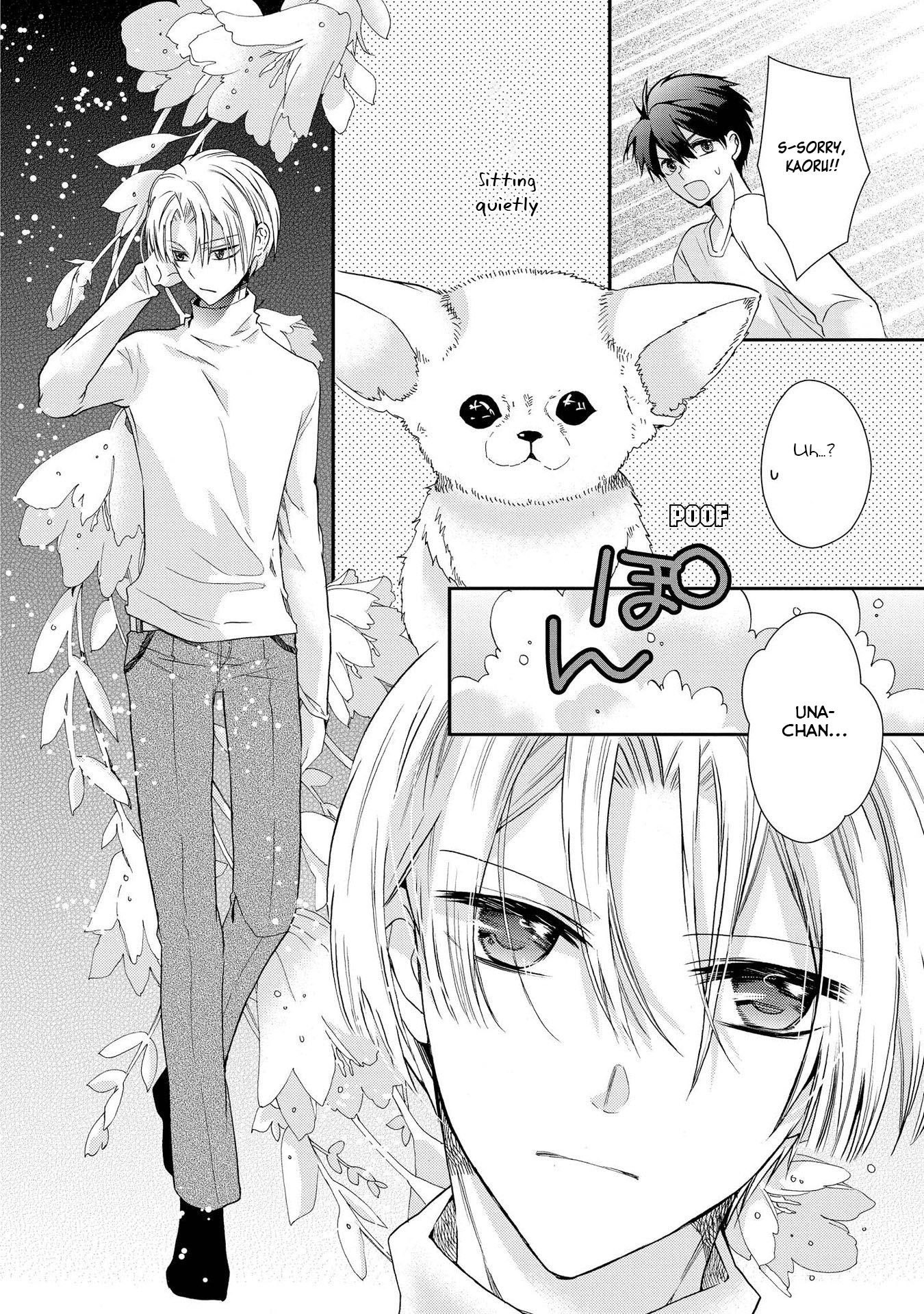 Shunkan Lyle Chapter 27 page 26 - Chapter 27