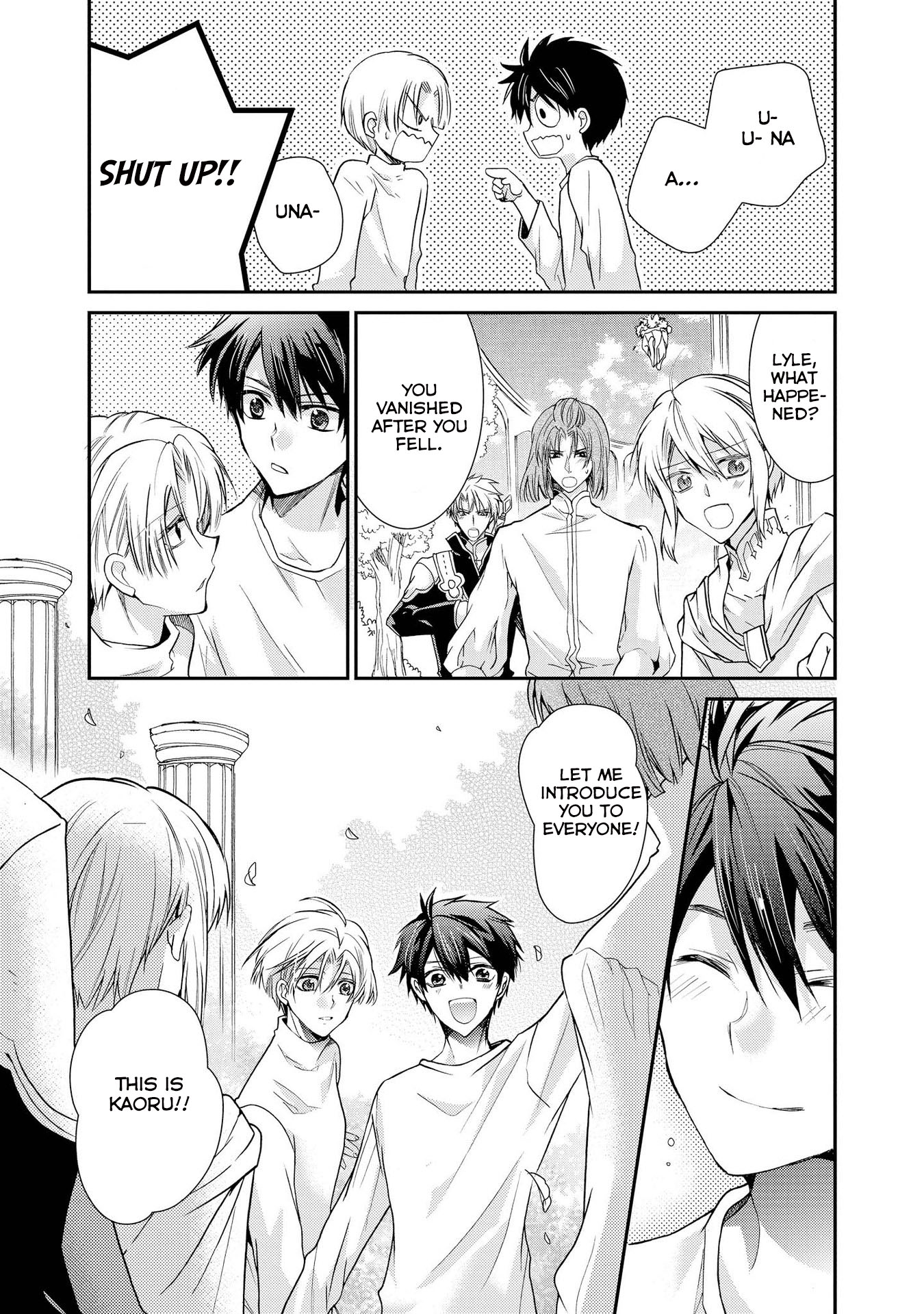 Shunkan Lyle Chapter 27 page 27 - Chapter 27