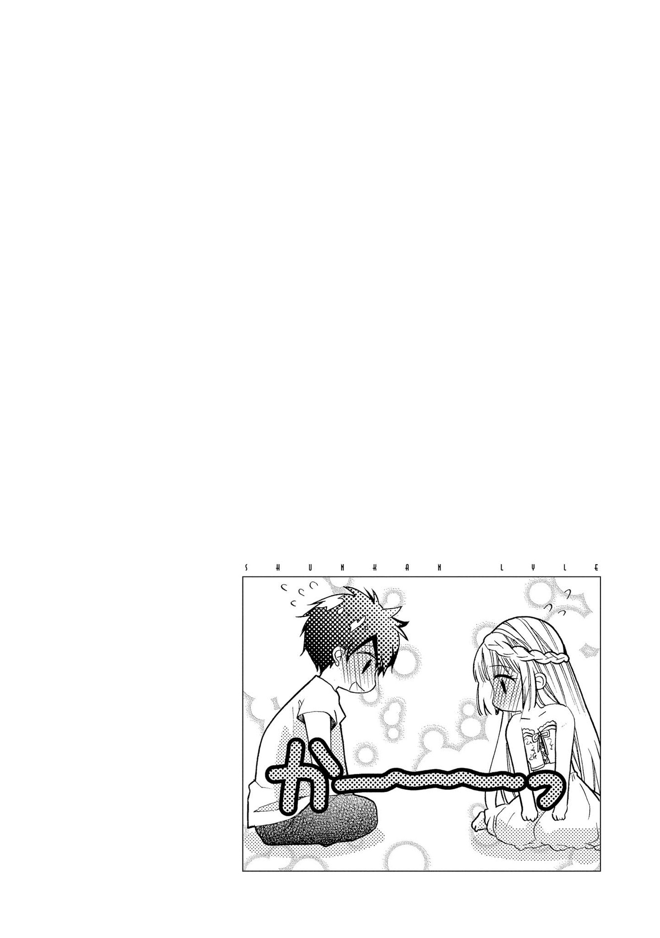 Shunkan Lyle Chapter 27 page 30 - Chapter 27