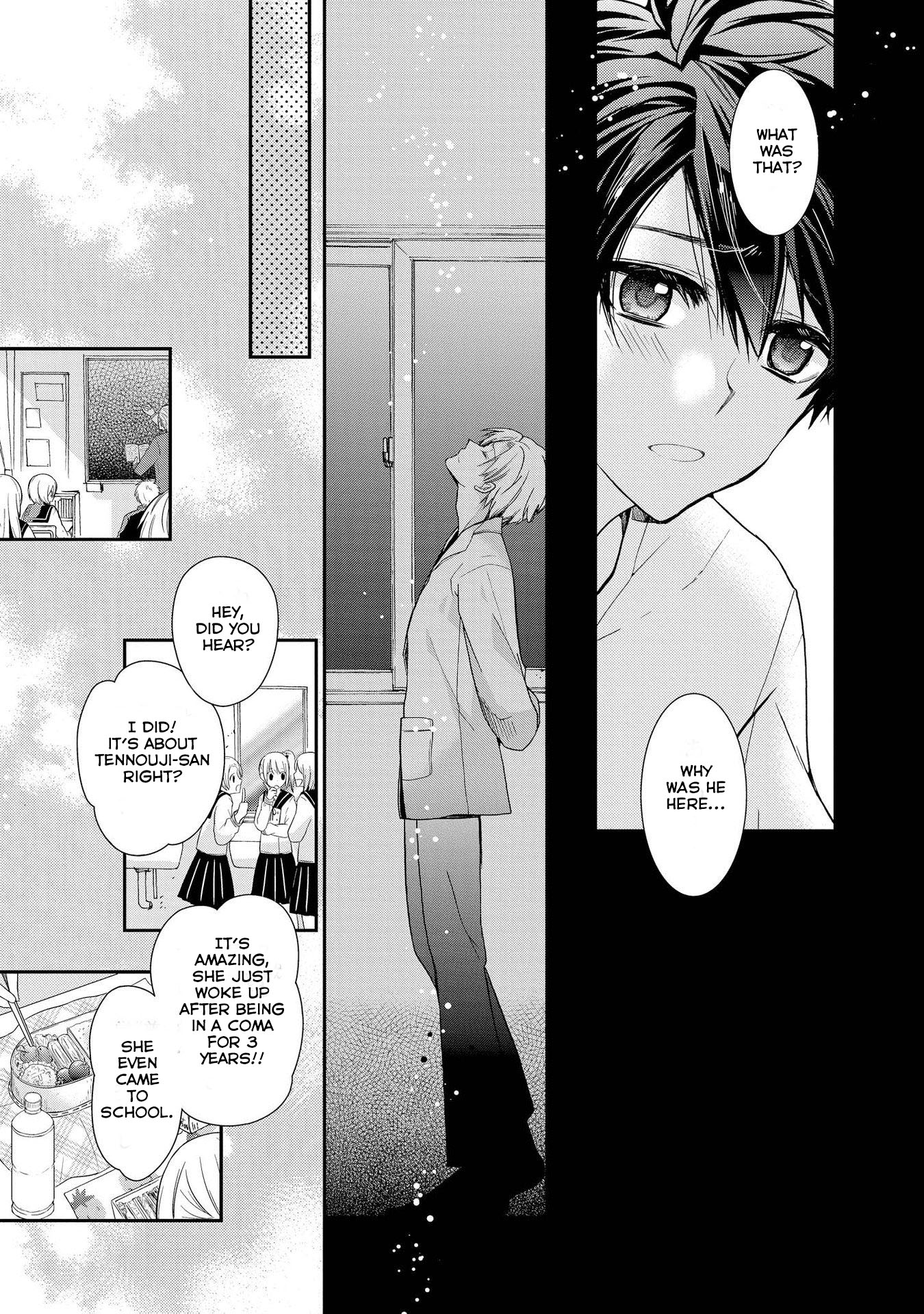 Shunkan Lyle Chapter 27 page 5 - Chapter 27