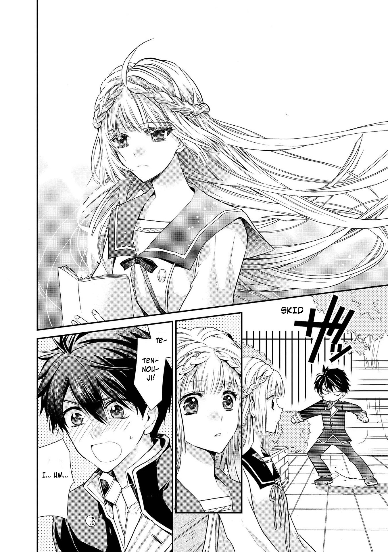 Shunkan Lyle Chapter 27 page 6 - Chapter 27