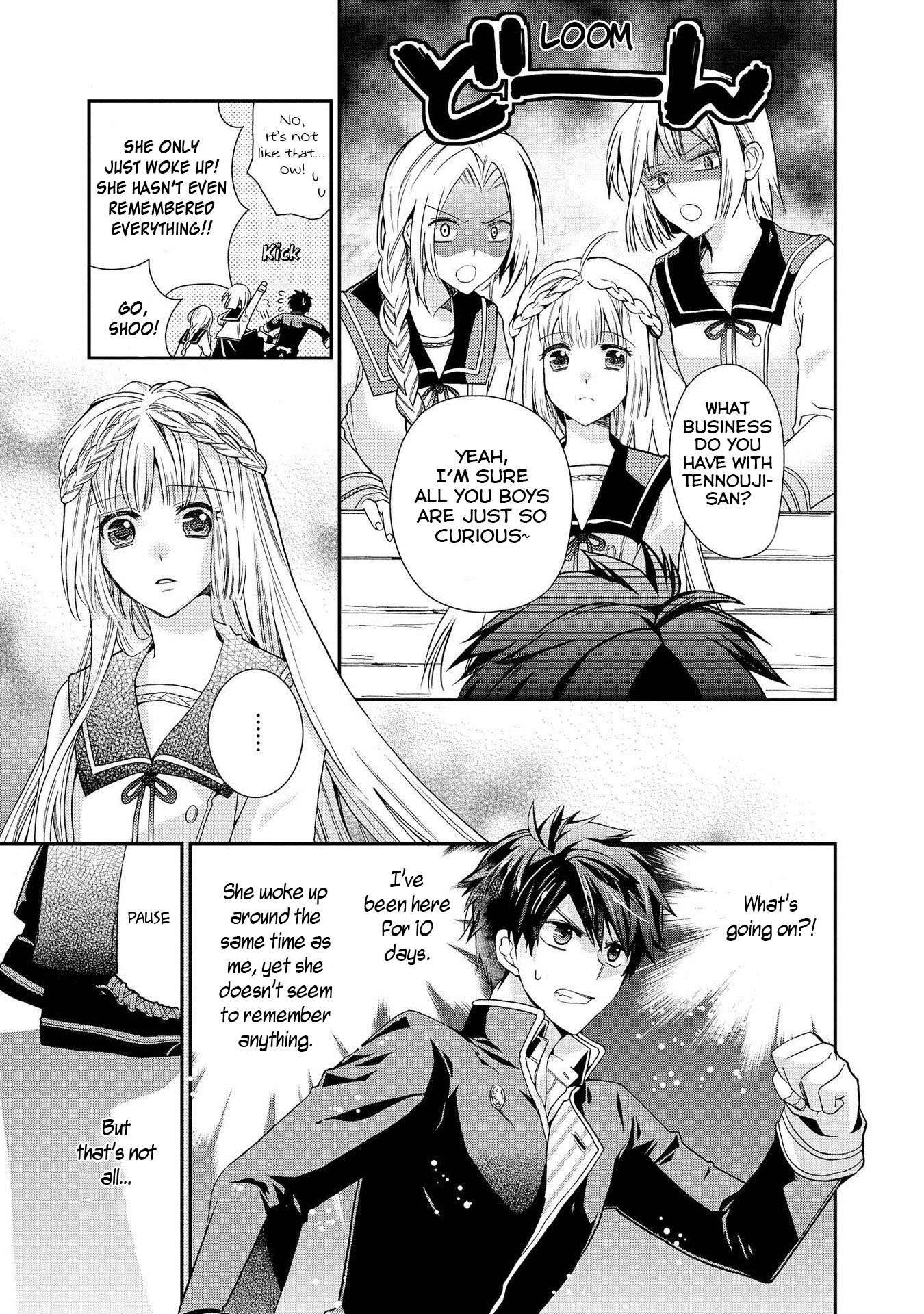 Shunkan Lyle Chapter 27 page 7 - Chapter 27