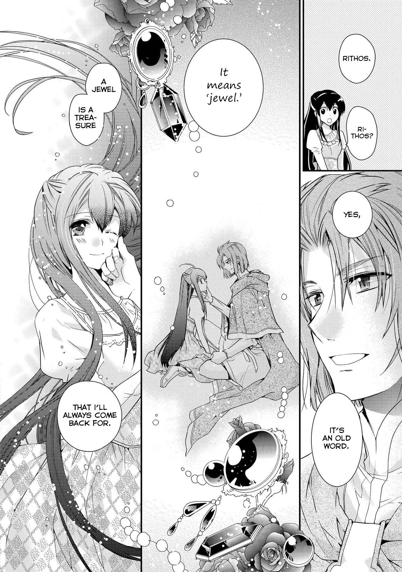 Shunkan Lyle Chapter 28 page 12 - Chapter 28