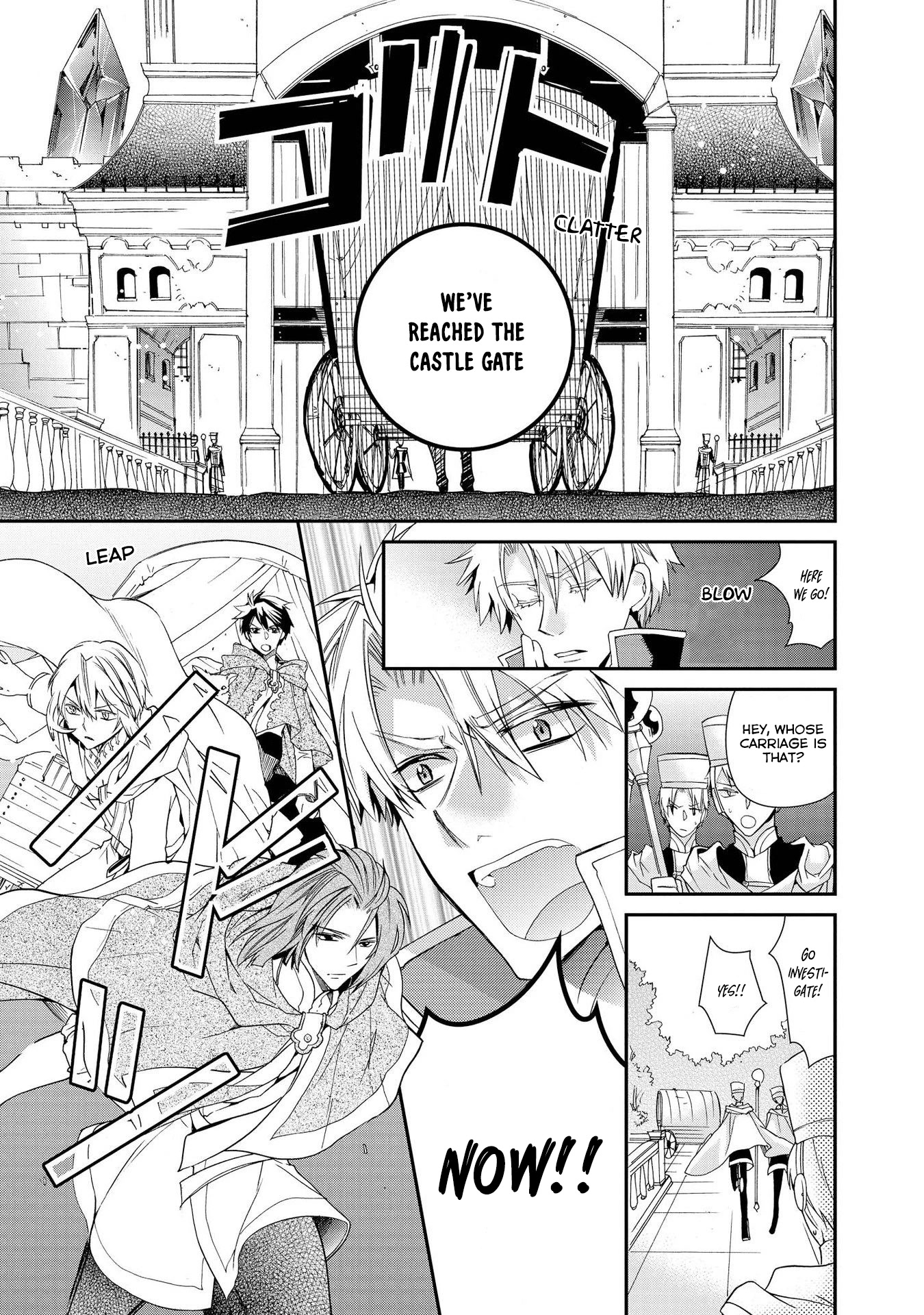 Shunkan Lyle Chapter 28 page 15 - Chapter 28