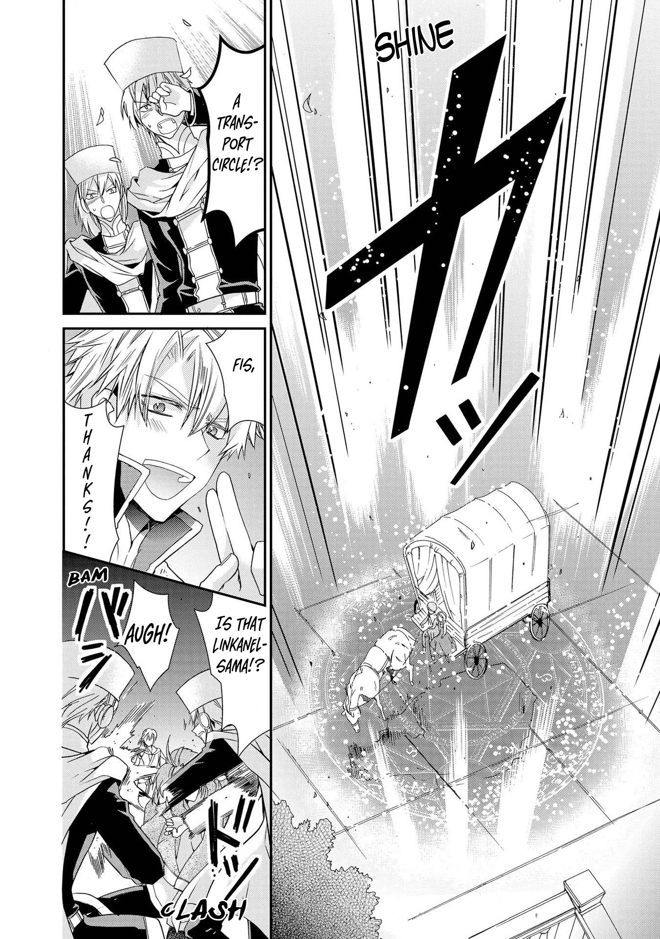 Shunkan Lyle Chapter 28 page 16 - Chapter 28