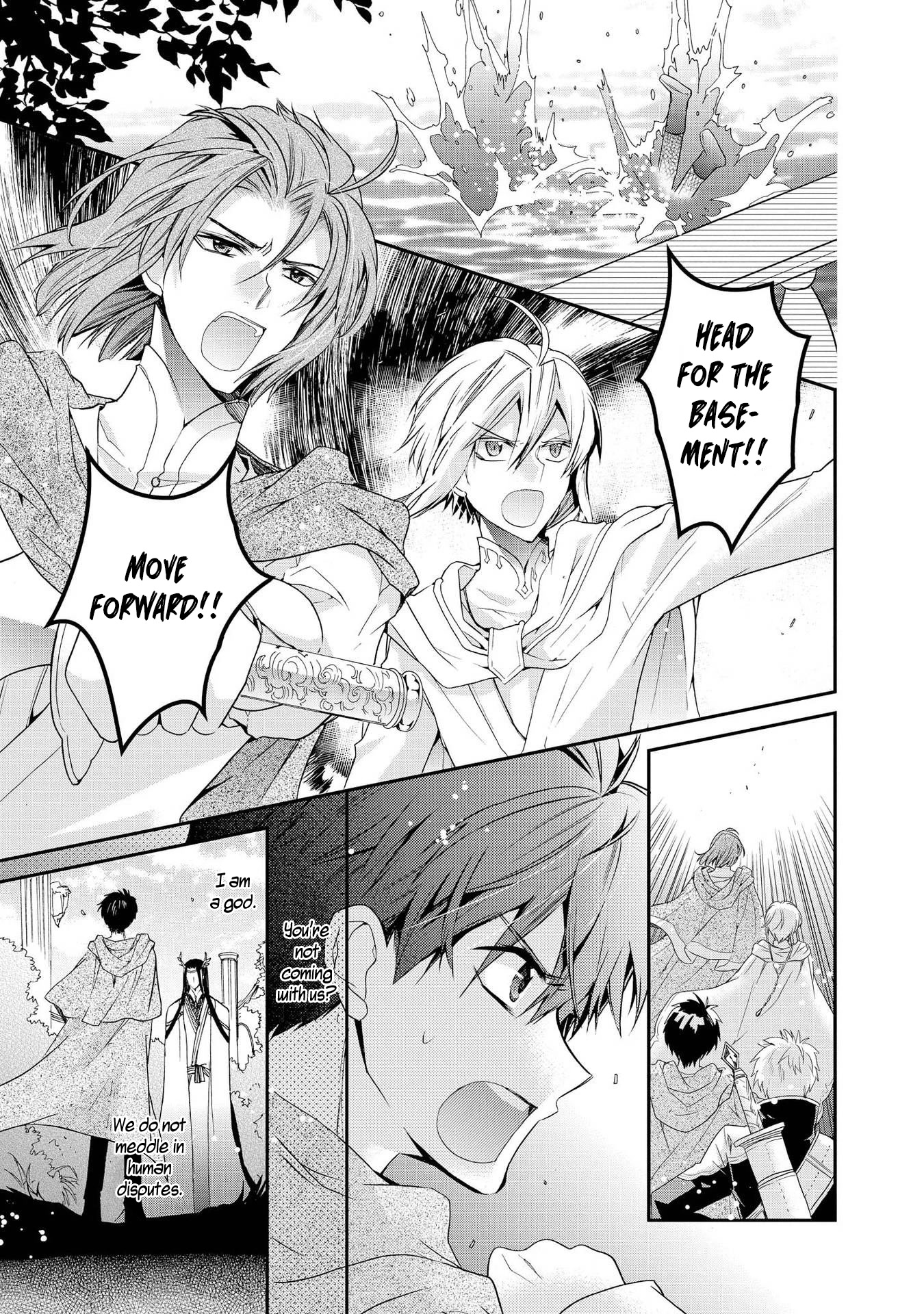 Shunkan Lyle Chapter 28 page 17 - Chapter 28