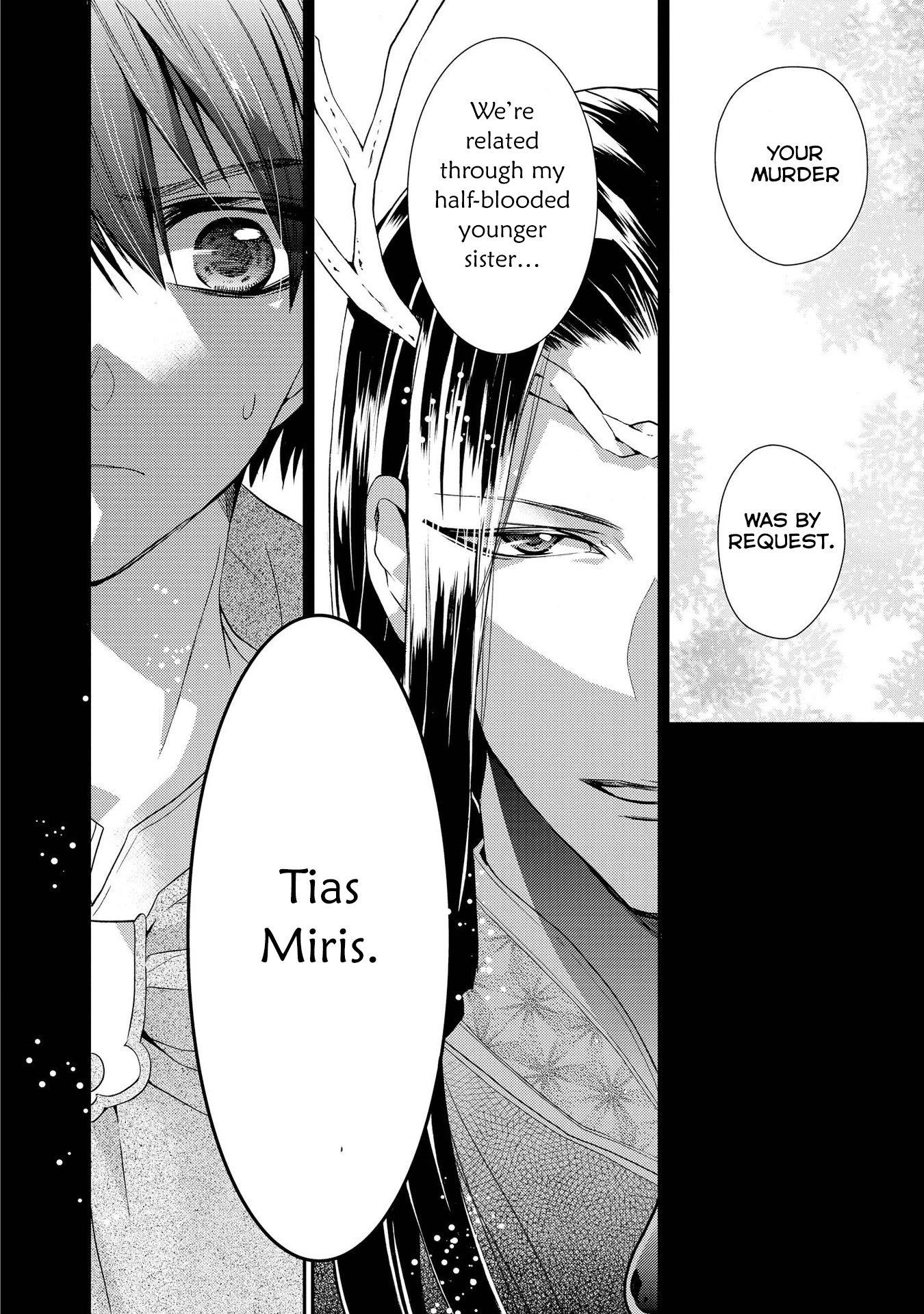 Shunkan Lyle Chapter 28 page 18 - Chapter 28