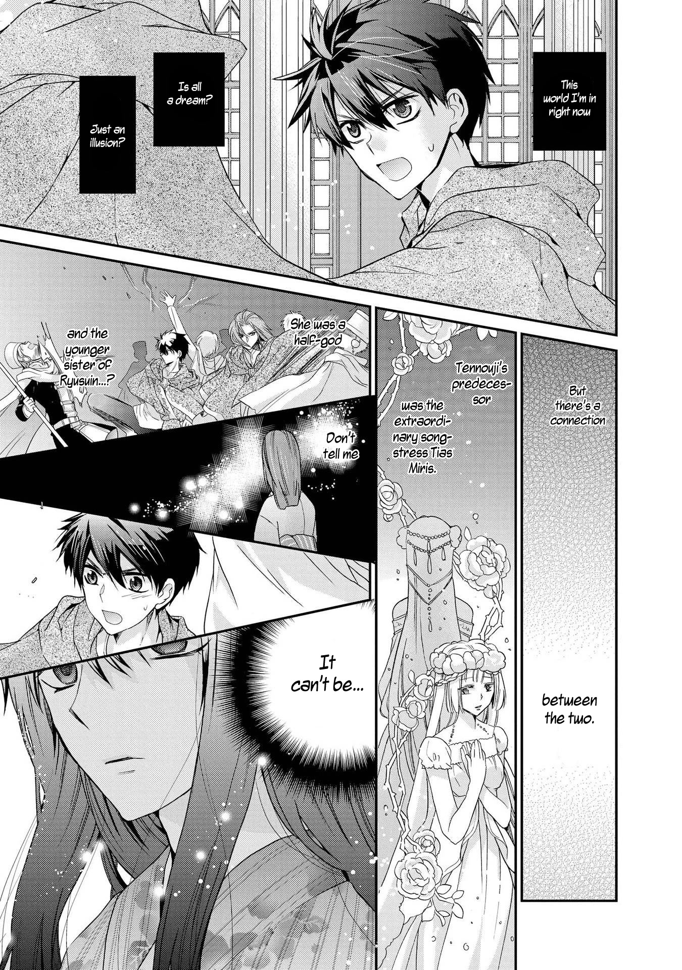 Shunkan Lyle Chapter 28 page 19 - Chapter 28