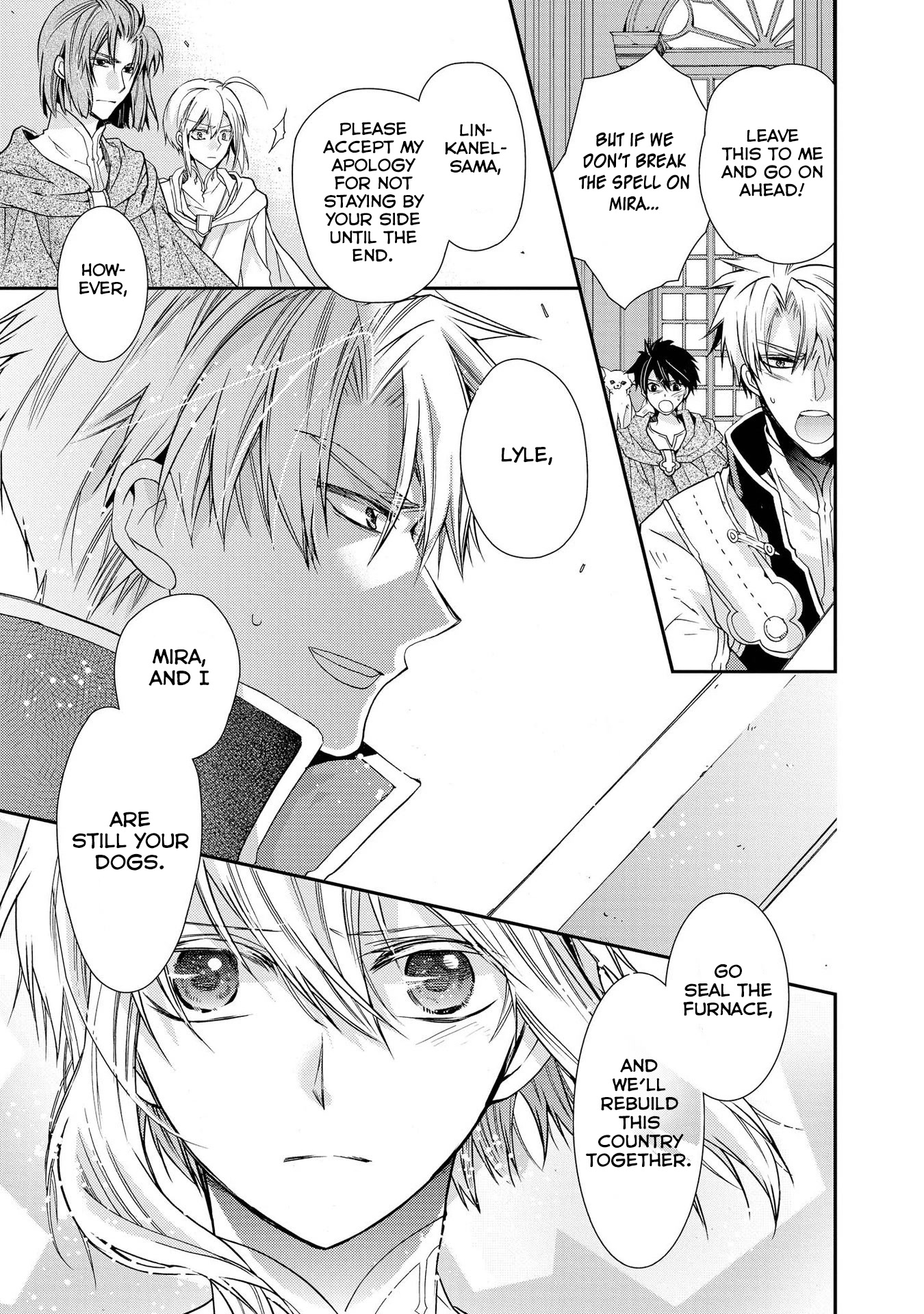 Shunkan Lyle Chapter 28 page 23 - Chapter 28