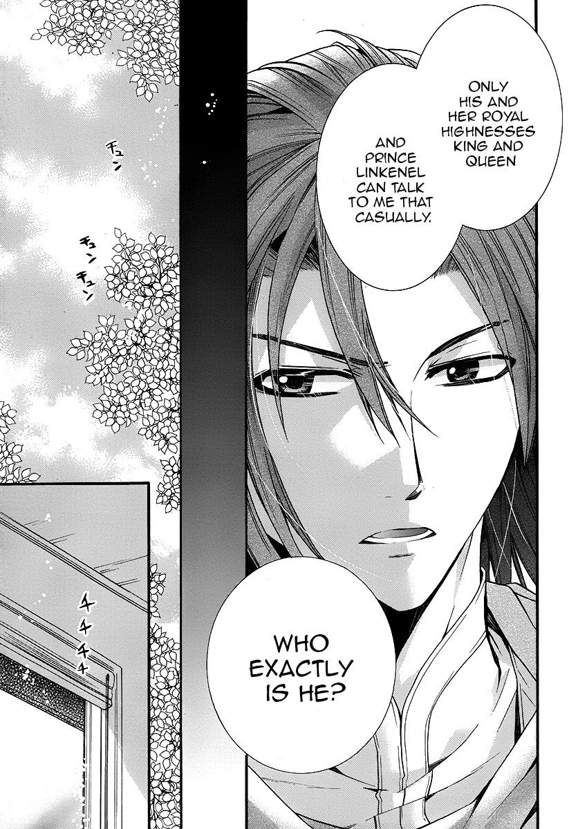 Shunkan Lyle Chapter 3 page 10 - Chapter 3 : 3rd Night