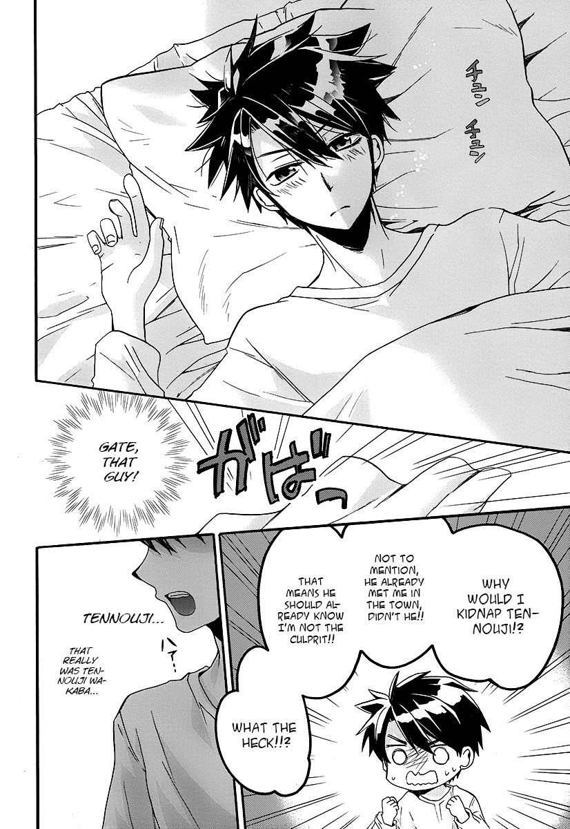 Shunkan Lyle Chapter 3 page 11 - Chapter 3 : 3rd Night