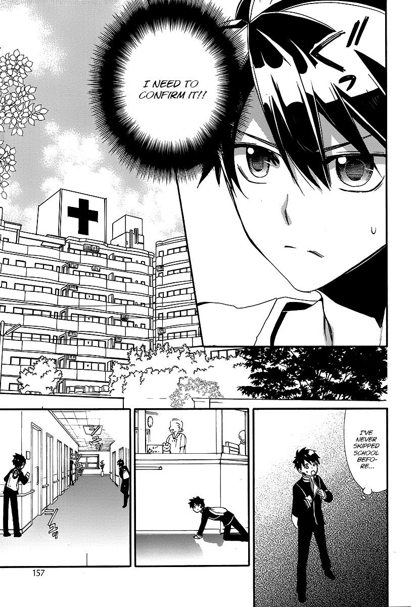 Shunkan Lyle Chapter 3 page 12 - Chapter 3 : 3rd Night