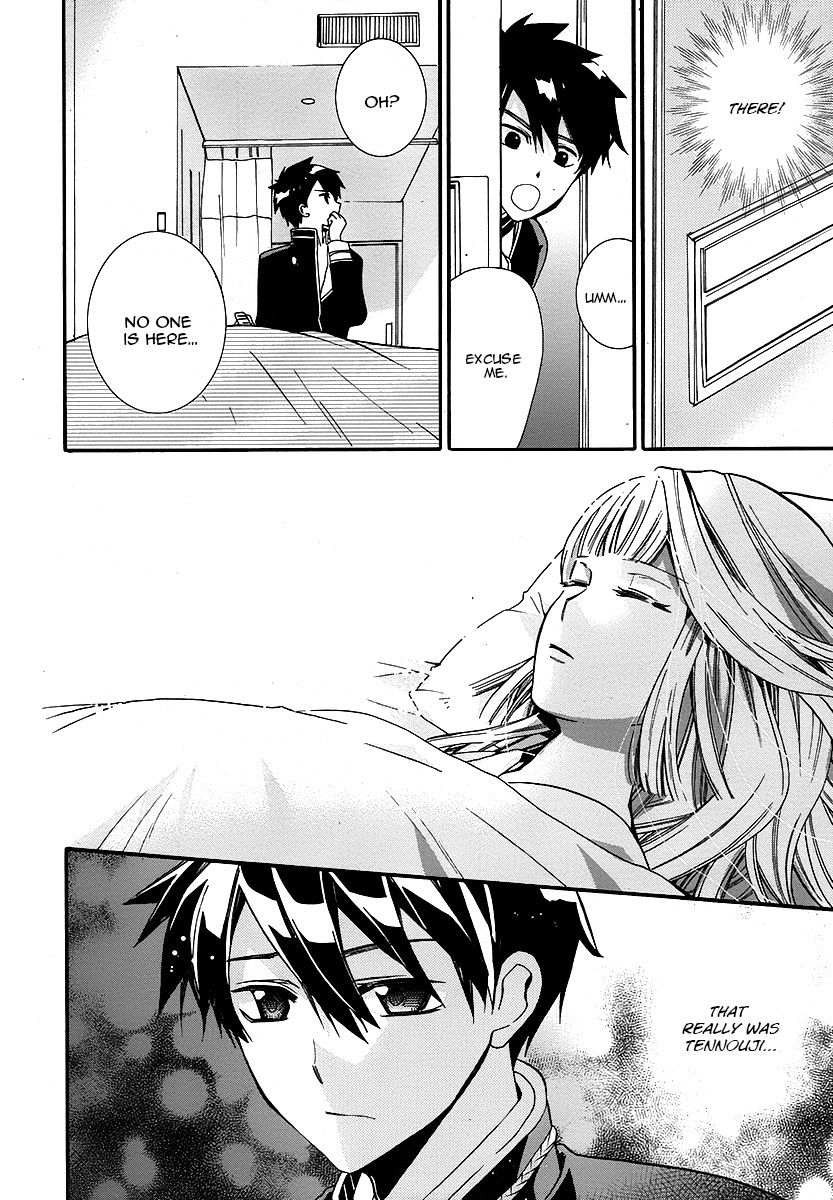 Shunkan Lyle Chapter 3 page 13 - Chapter 3 : 3rd Night