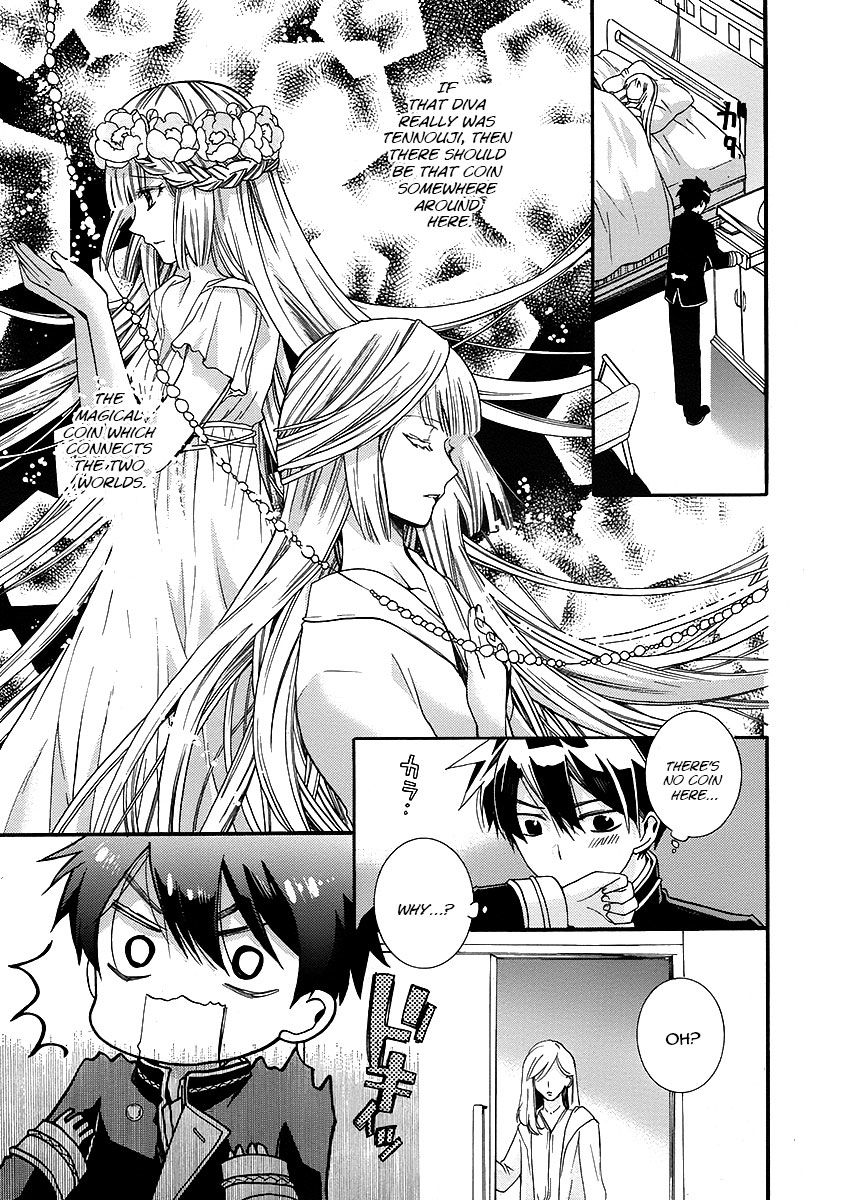 Shunkan Lyle Chapter 3 page 14 - Chapter 3 : 3rd Night