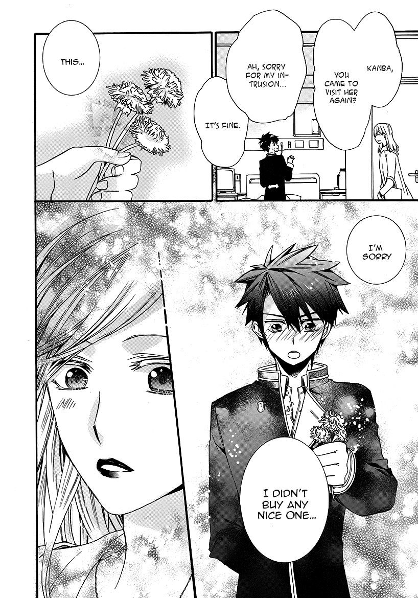 Shunkan Lyle Chapter 3 page 15 - Chapter 3 : 3rd Night