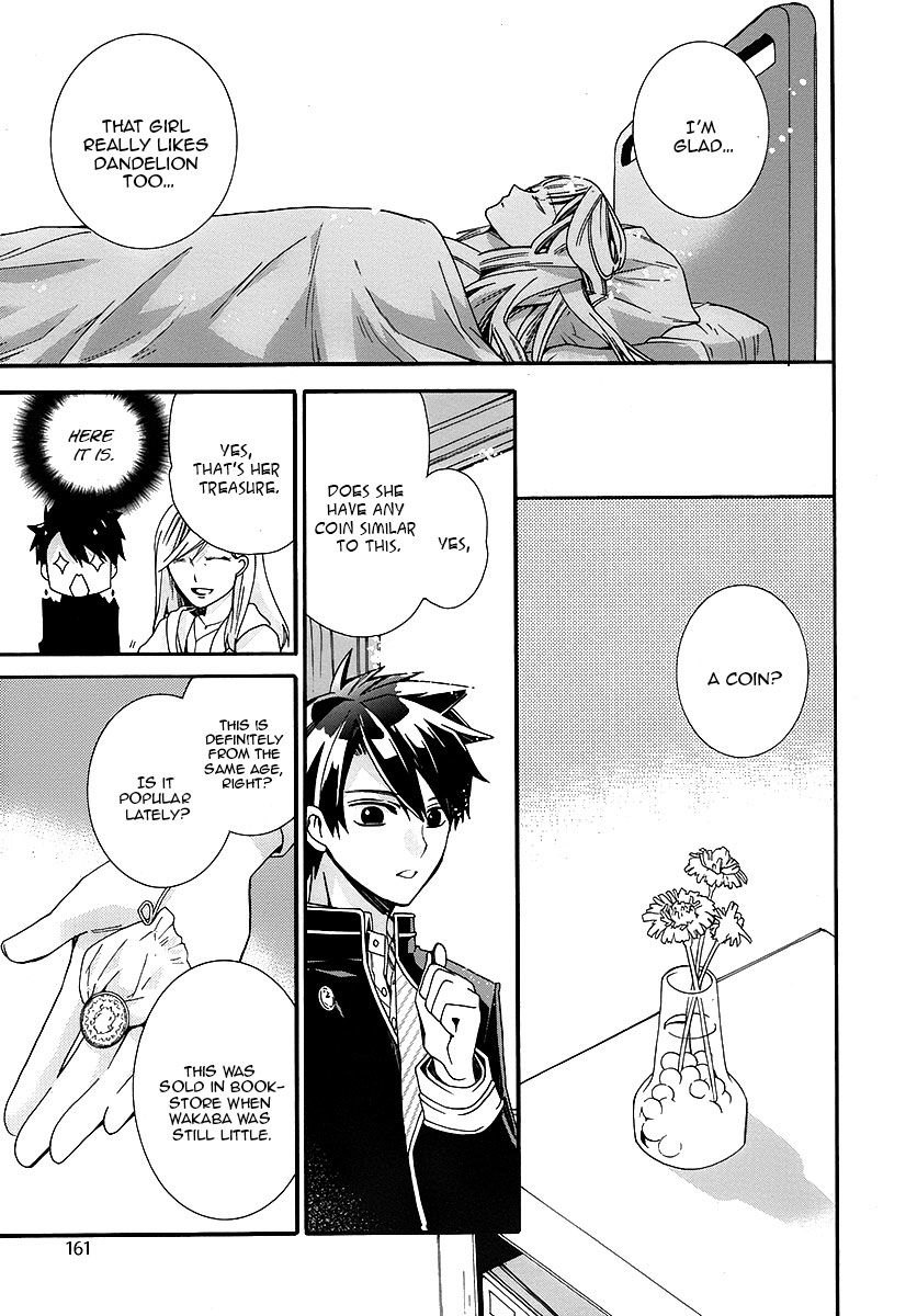 Shunkan Lyle Chapter 3 page 16 - Chapter 3 : 3rd Night