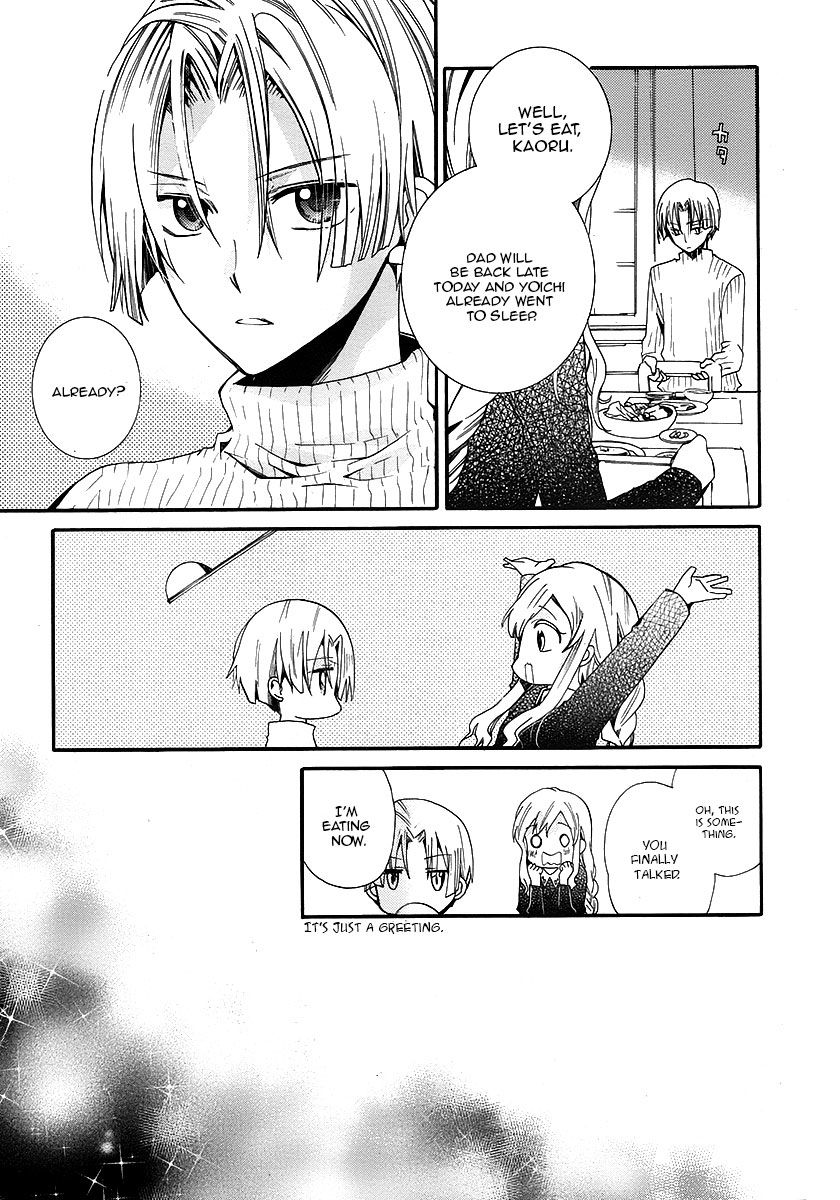 Shunkan Lyle Chapter 3 page 18 - Chapter 3 : 3rd Night