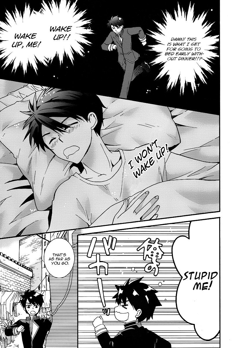 Shunkan Lyle Chapter 3 page 24 - Chapter 3 : 3rd Night