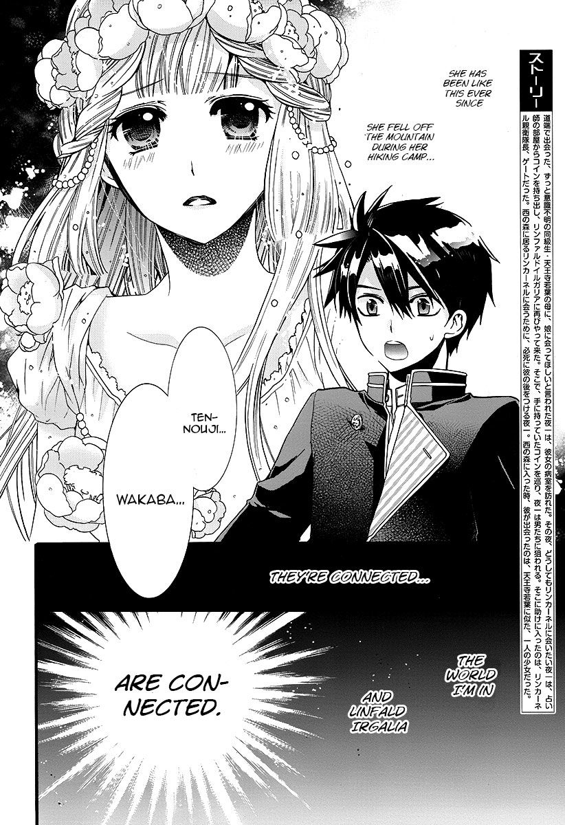 Shunkan Lyle Chapter 3 page 3 - Chapter 3 : 3rd Night