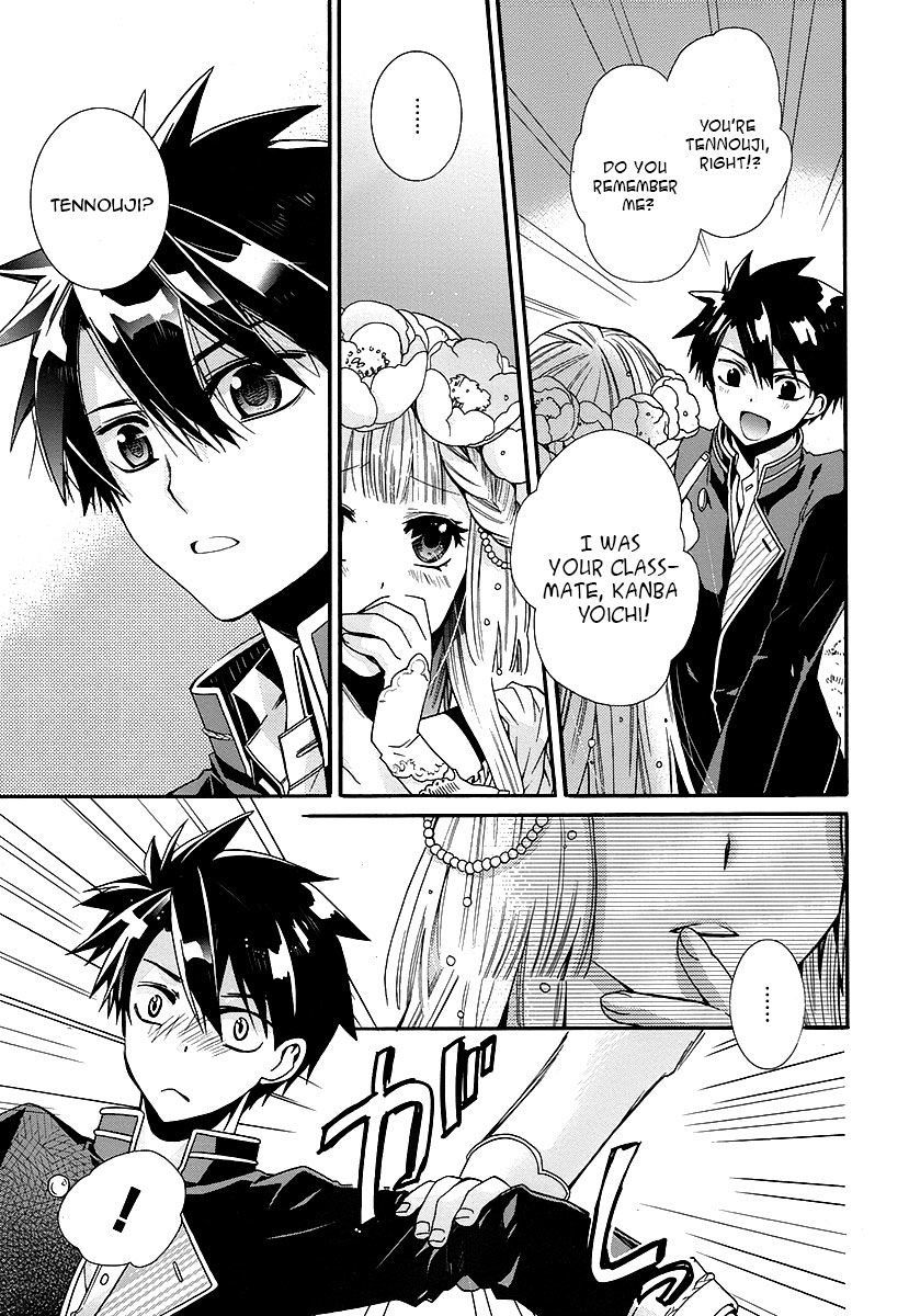 Shunkan Lyle Chapter 3 page 4 - Chapter 3 : 3rd Night