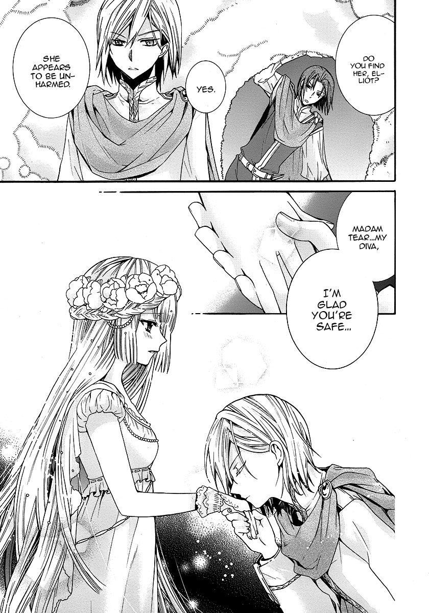 Shunkan Lyle Chapter 3 page 6 - Chapter 3 : 3rd Night