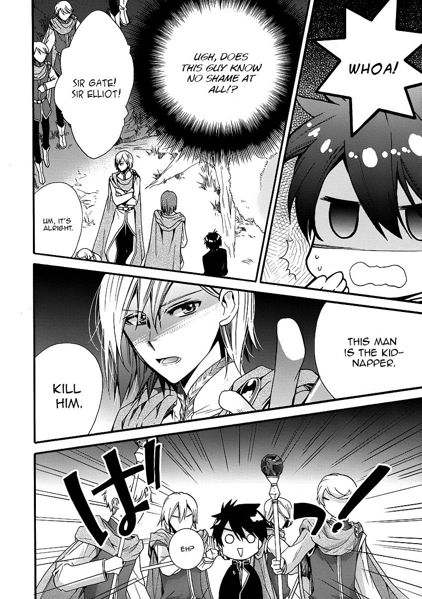 Shunkan Lyle Chapter 3 page 7 - Chapter 3 : 3rd Night