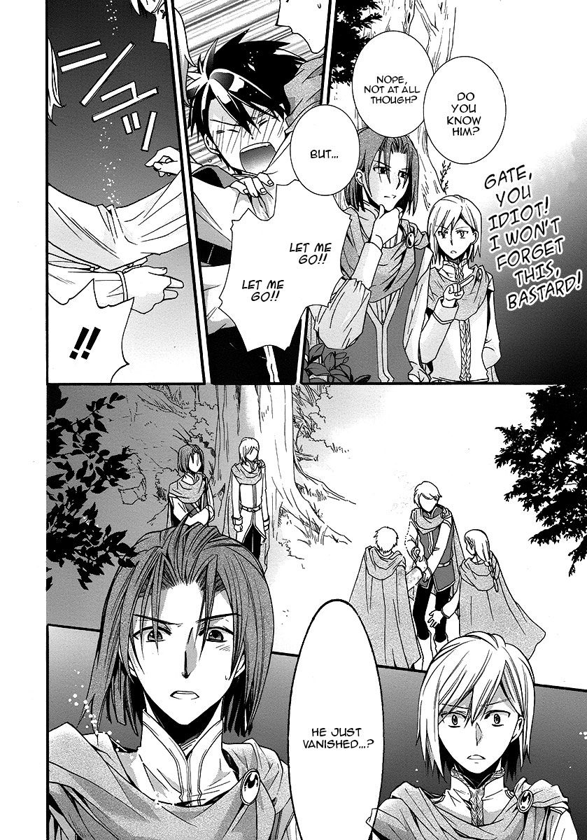 Shunkan Lyle Chapter 3 page 9 - Chapter 3 : 3rd Night