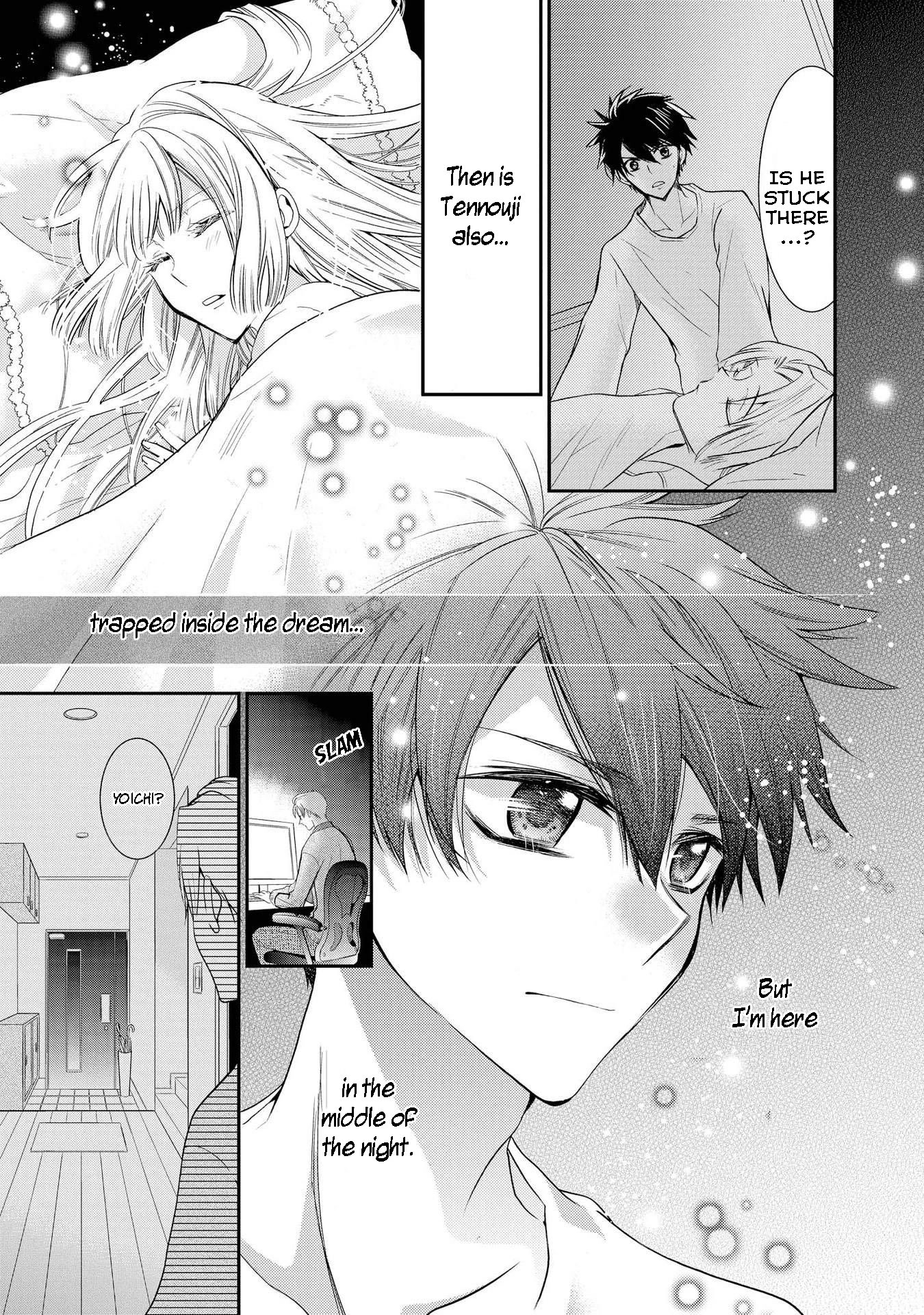 Shunkan Lyle Chapter 30 page 12 - Chapter 30 [END]