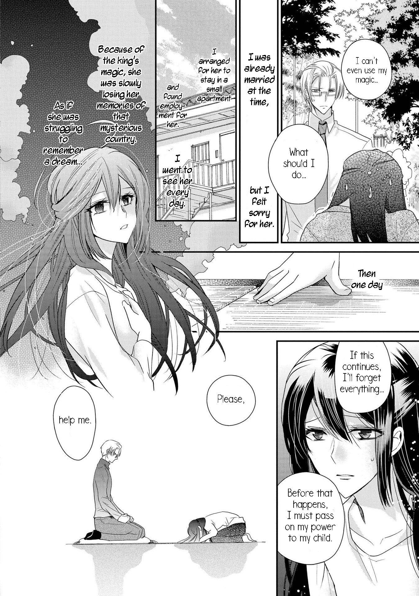 Shunkan Lyle Chapter 30 page 15 - Chapter 30 [END]