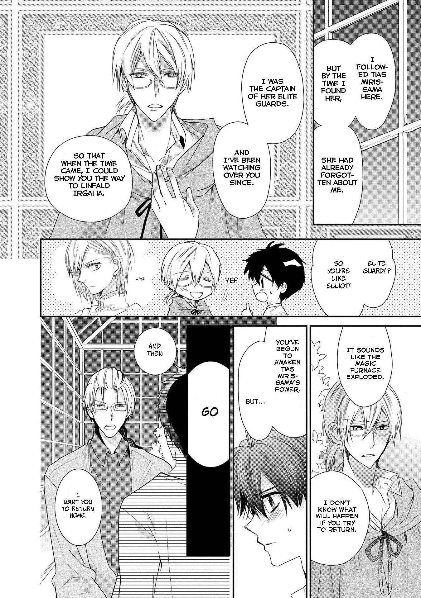 Shunkan Lyle Chapter 30 page 17 - Chapter 30 [END]