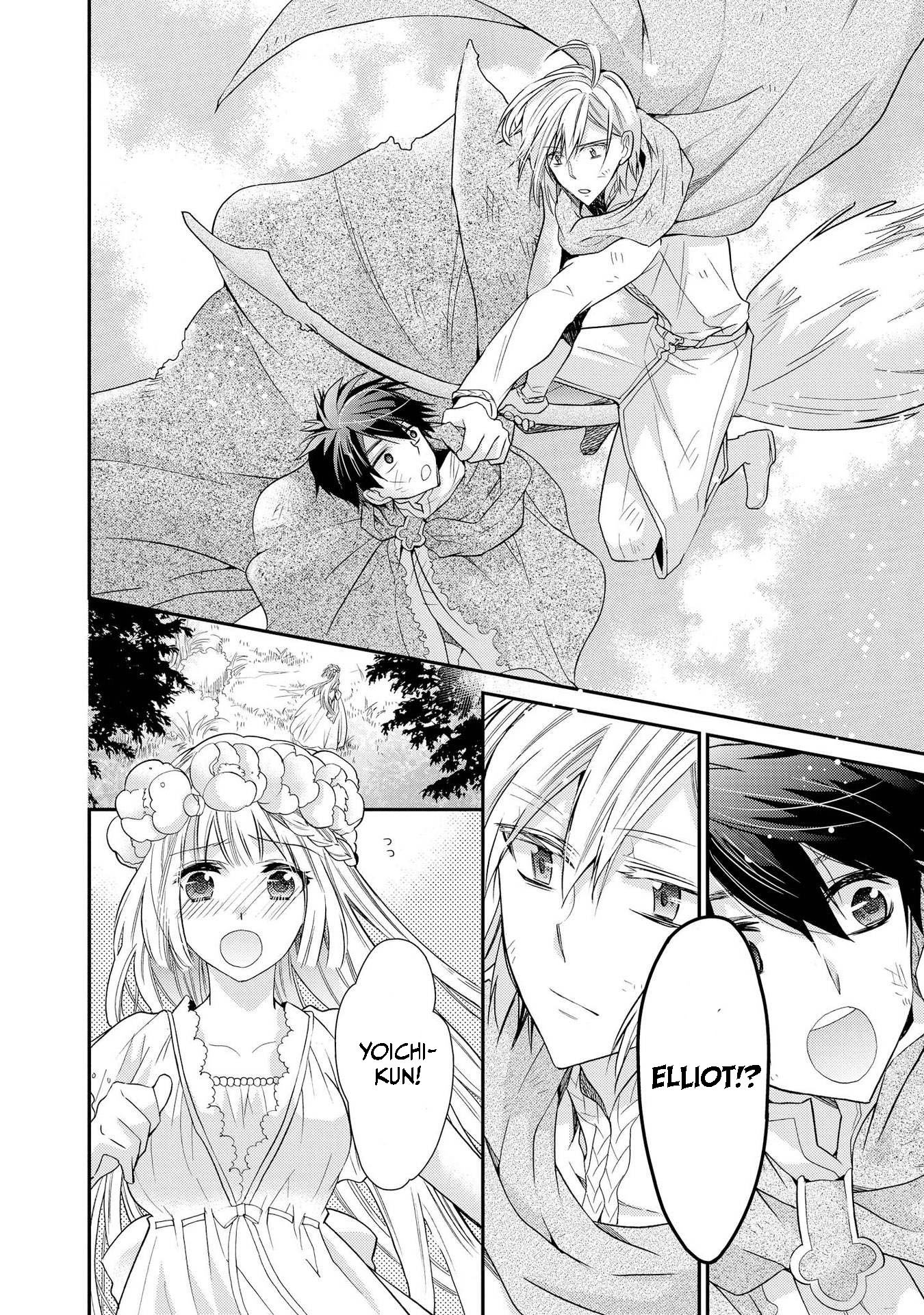 Shunkan Lyle Chapter 30 page 21 - Chapter 30 [END]