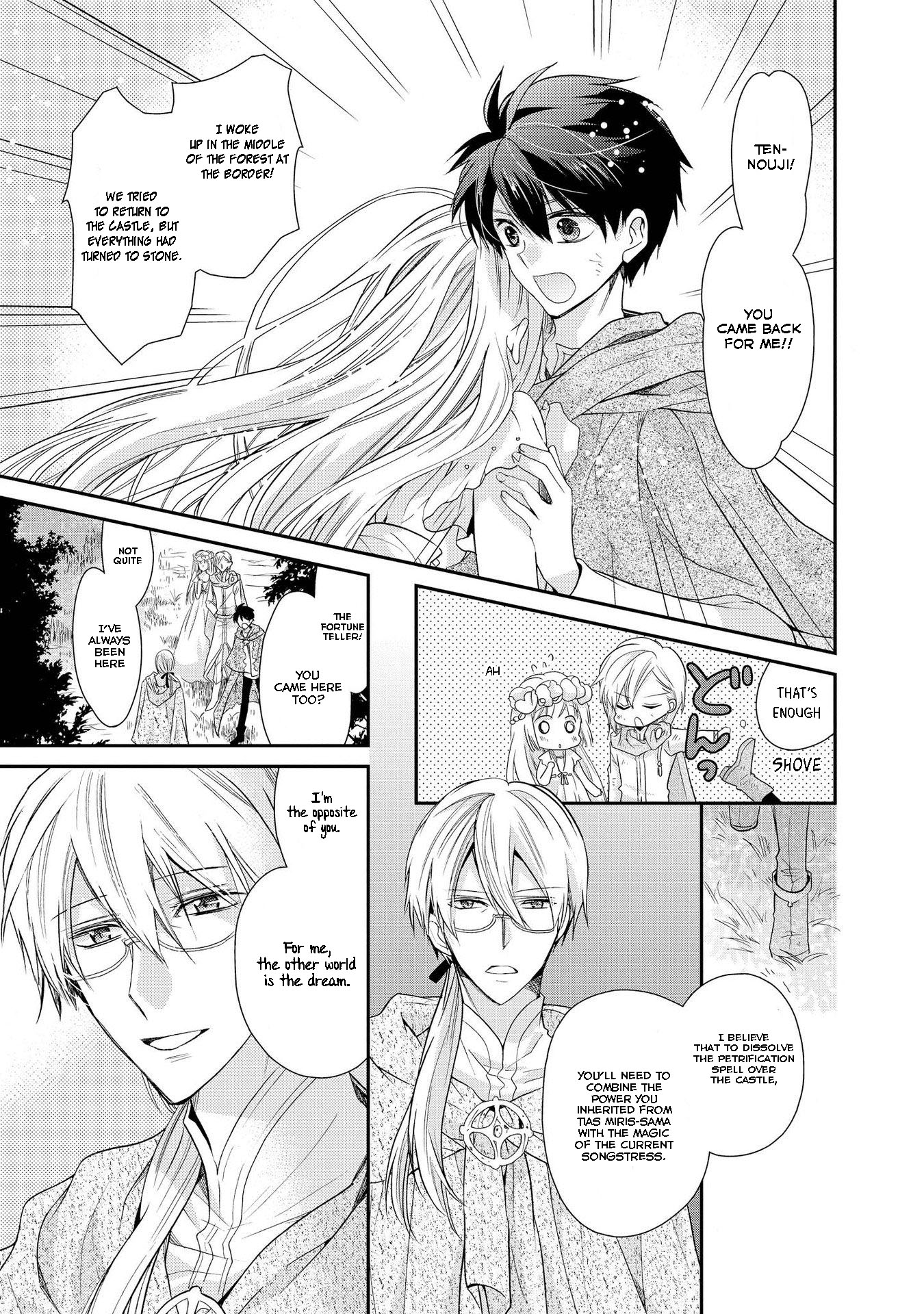Shunkan Lyle Chapter 30 page 22 - Chapter 30 [END]