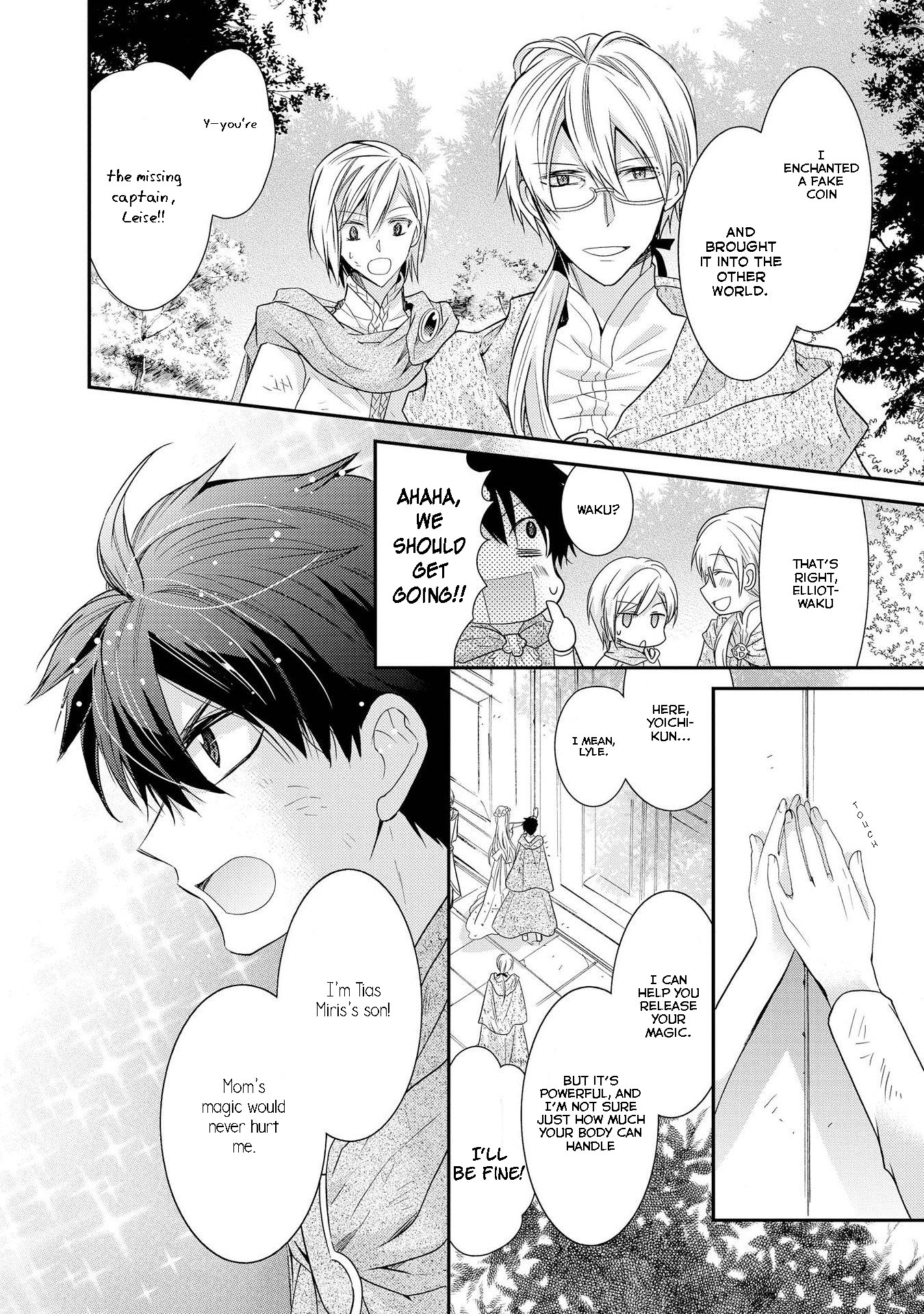 Shunkan Lyle Chapter 30 page 23 - Chapter 30 [END]