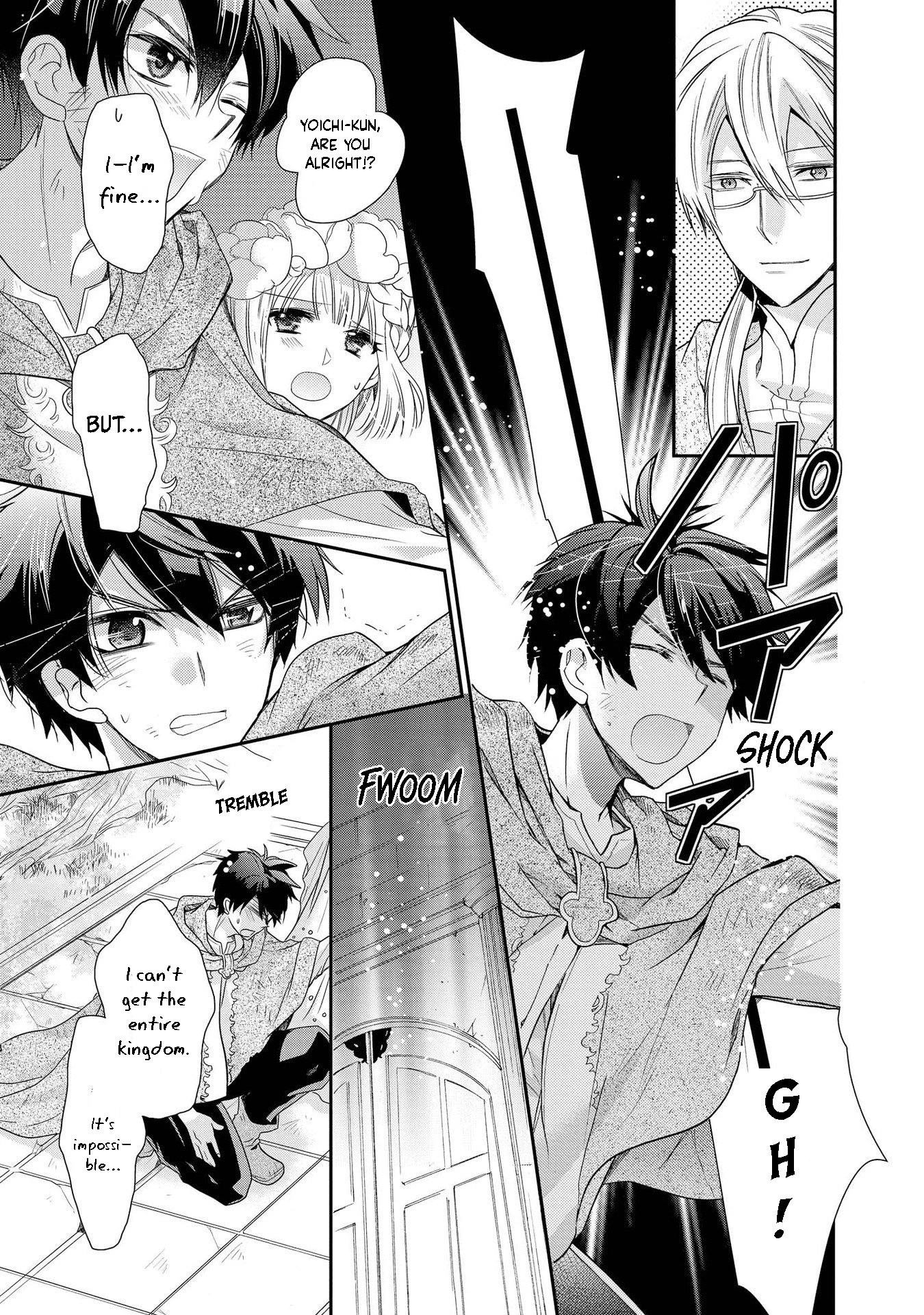 Shunkan Lyle Chapter 30 page 24 - Chapter 30 [END]