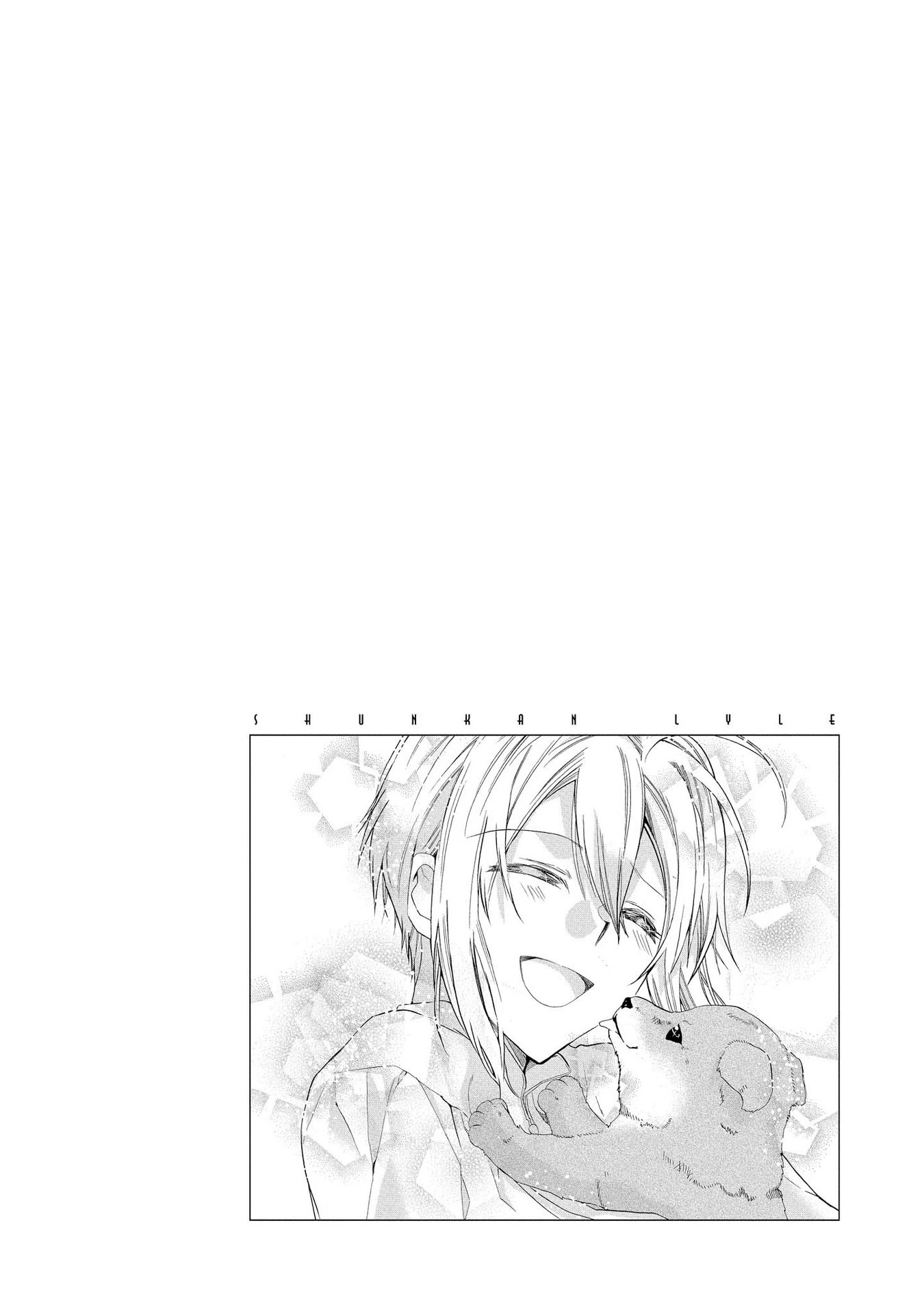 Shunkan Lyle Chapter 30 page 3 - Chapter 30 [END]