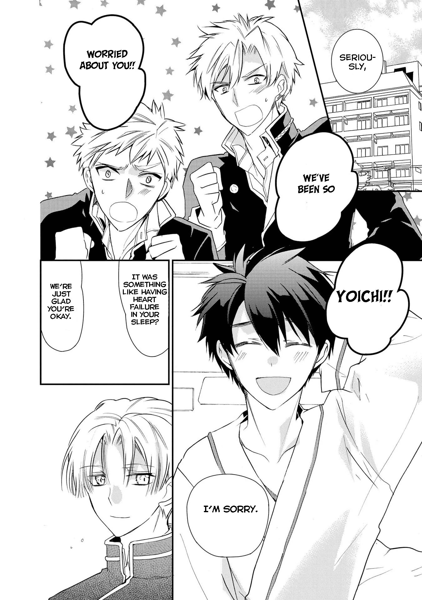 Shunkan Lyle Chapter 30 page 31 - Chapter 30 [END]