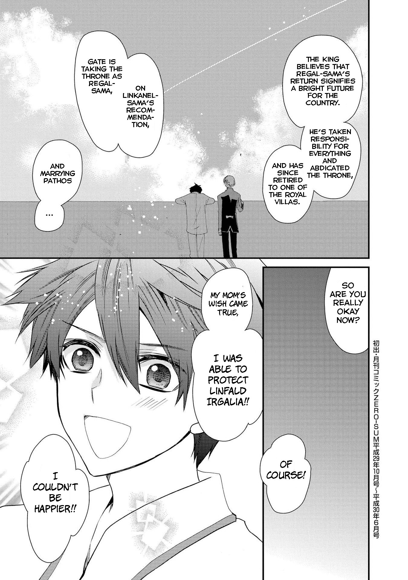 Shunkan Lyle Chapter 30 page 32 - Chapter 30 [END]