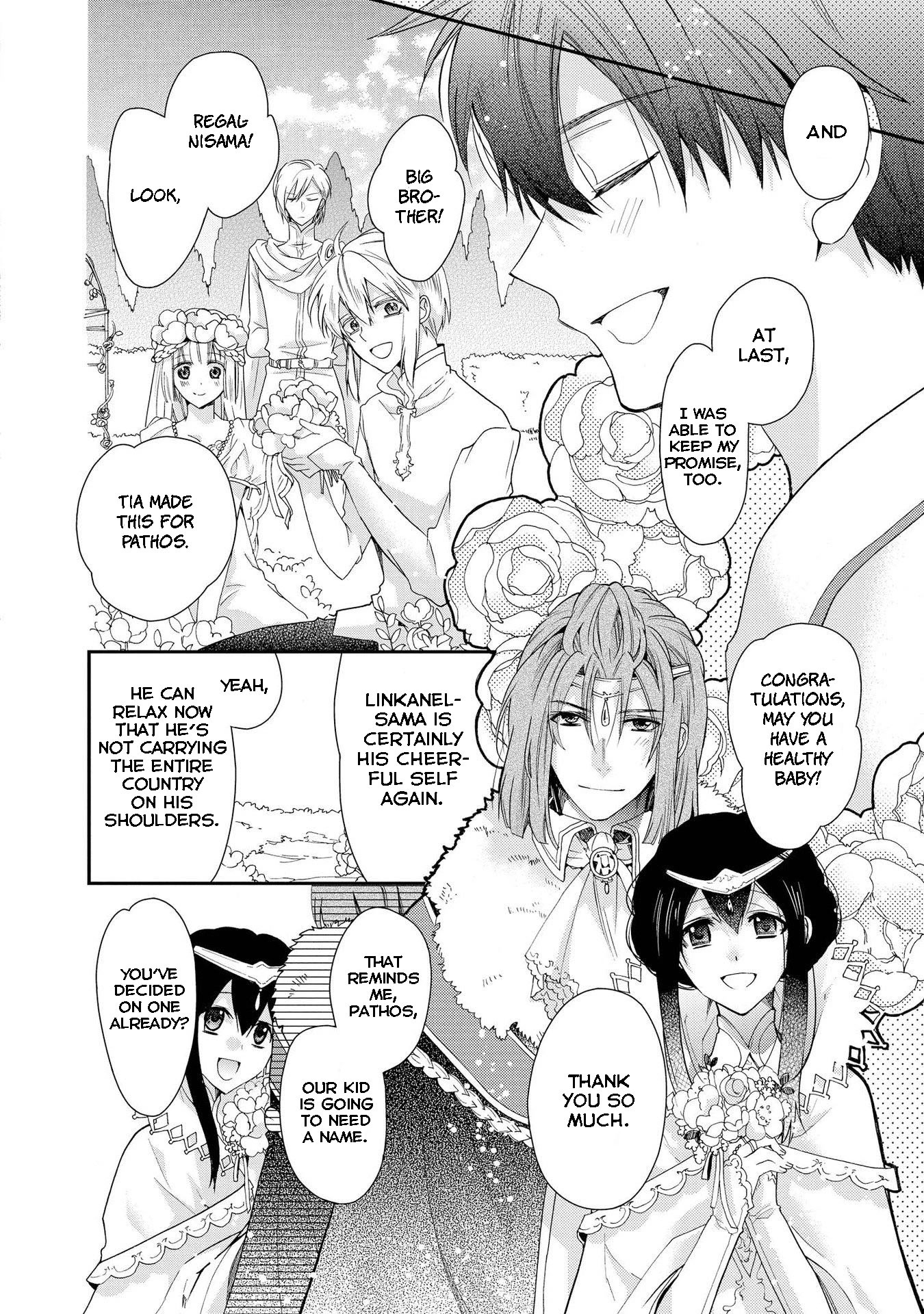 Shunkan Lyle Chapter 30 page 33 - Chapter 30 [END]