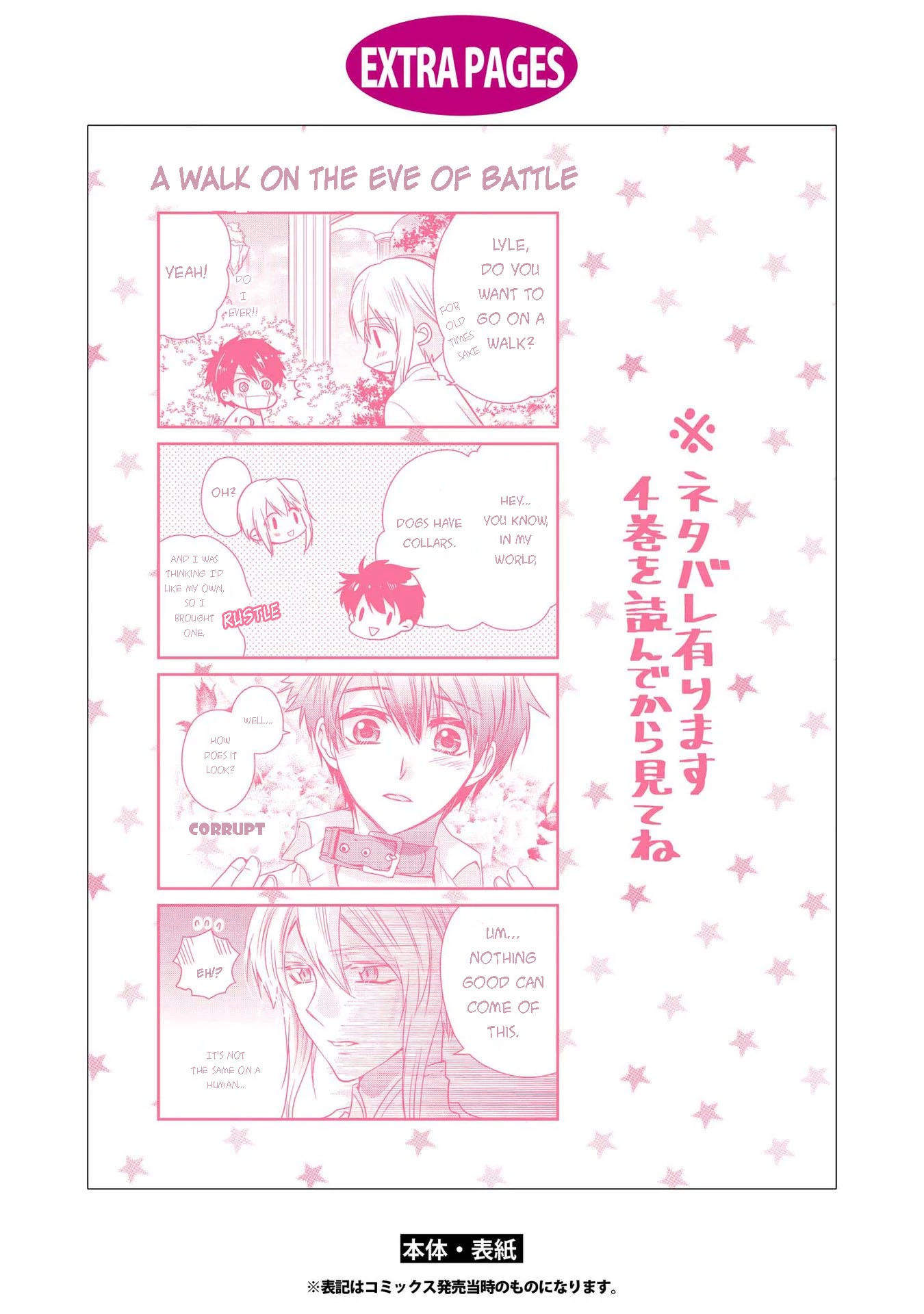Shunkan Lyle Chapter 30 page 39 - Chapter 30 [END]