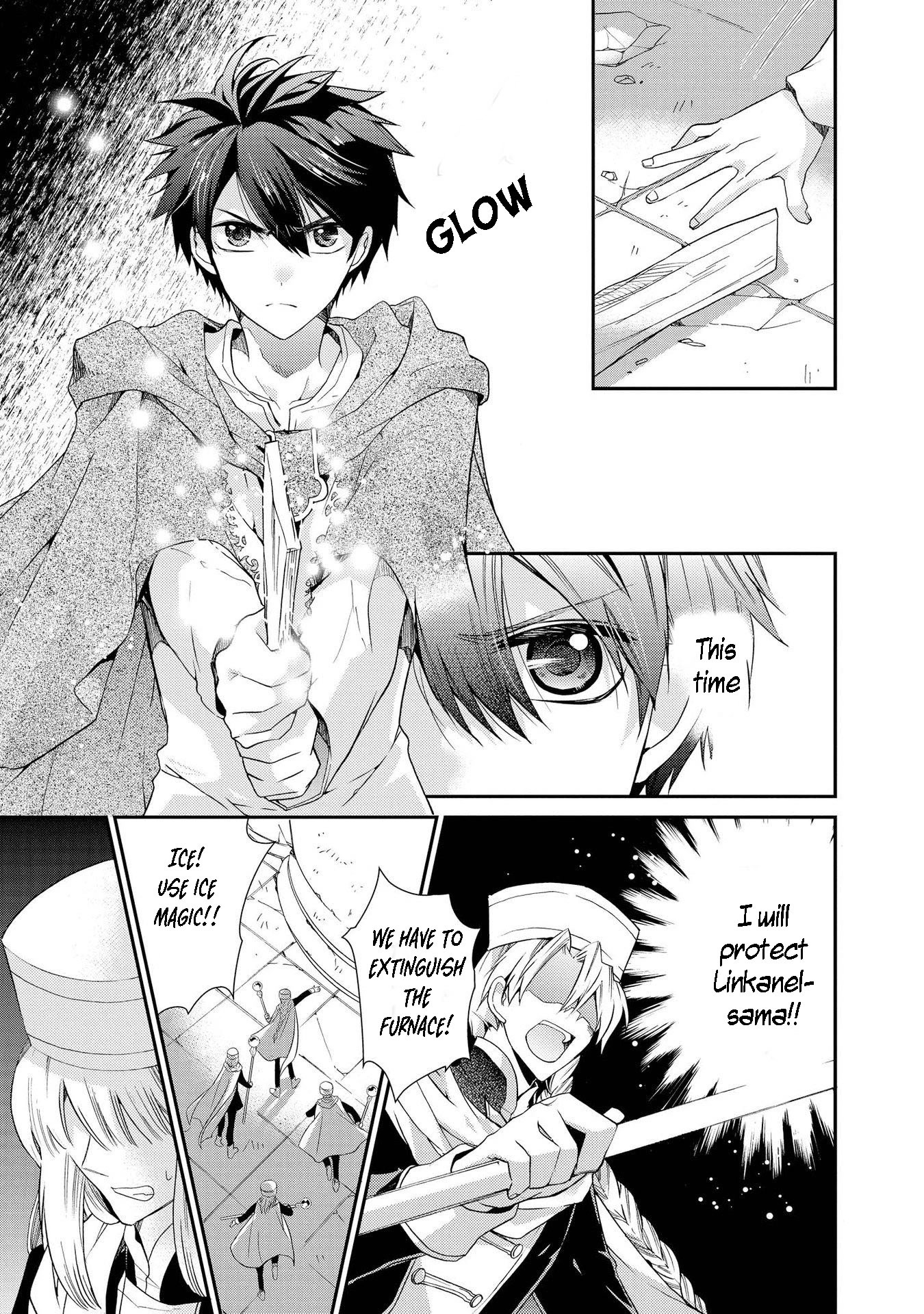 Shunkan Lyle Chapter 30 page 4 - Chapter 30 [END]
